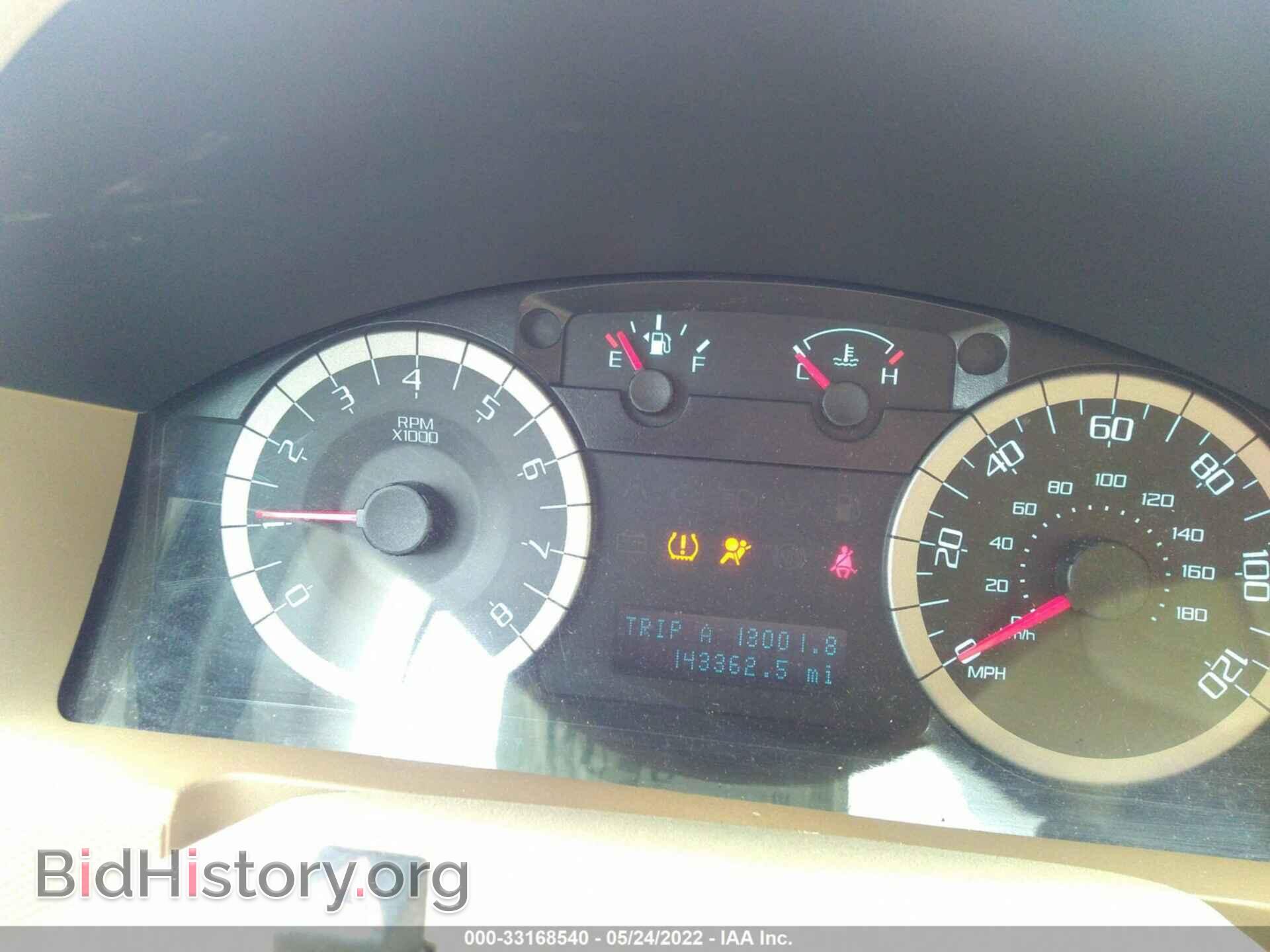 2012 FORD ESCAPE - VIN: 1FMCU9D78CKC83989 - Фото 7