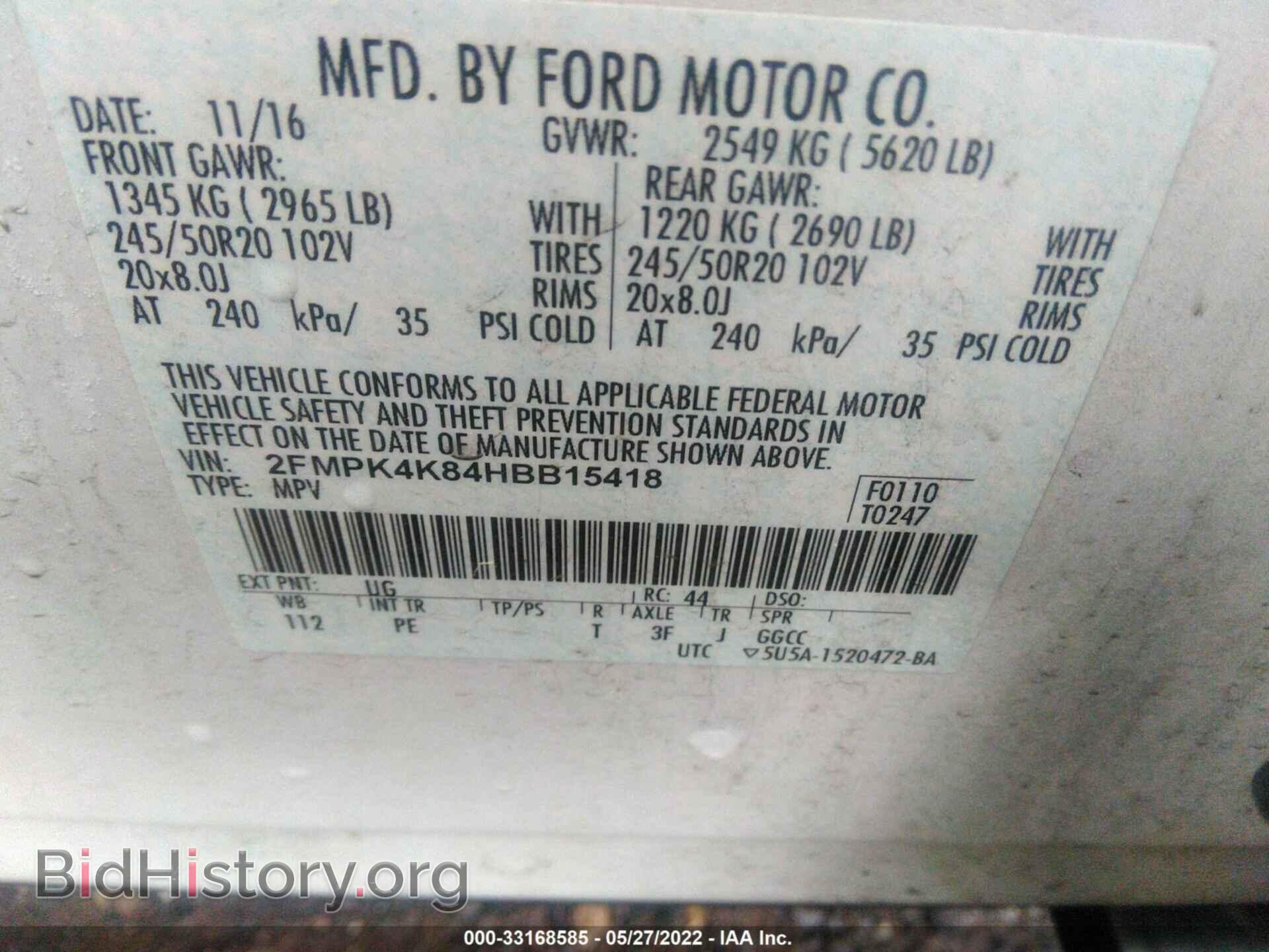 2017 FORD EDGE - VIN: 2FMPK4K84HBB15418 - Фото 9