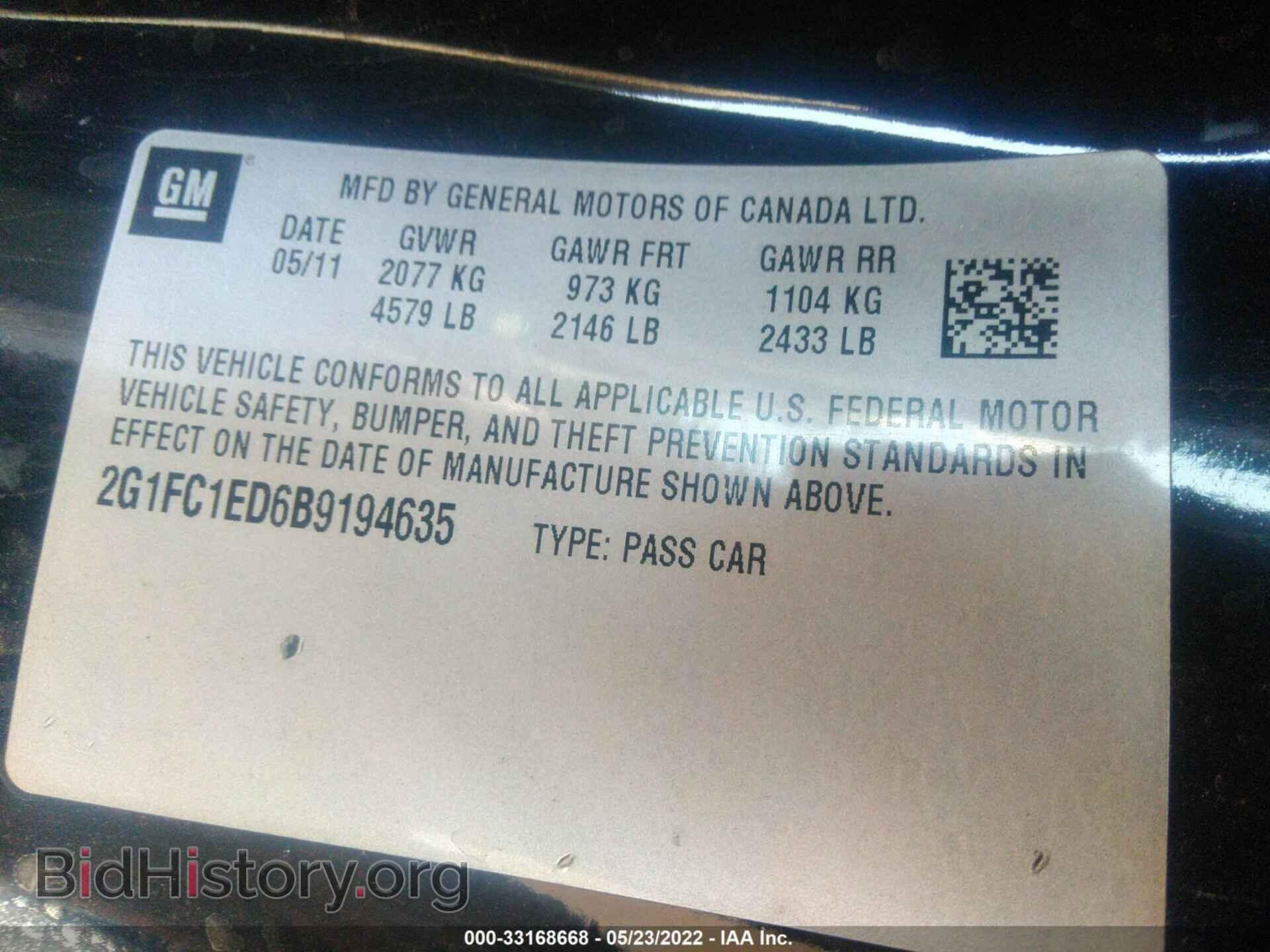 2011 CHEVROLET CAMARO - VIN: 2G1FC1ED6B9194635 - Фото 9