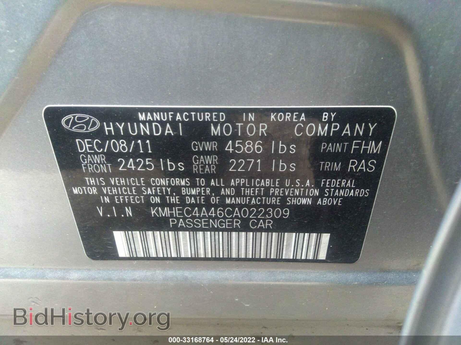2012 HYUNDAI SONATA - VIN: KMHEC4A46CA022309 - Фото 9
