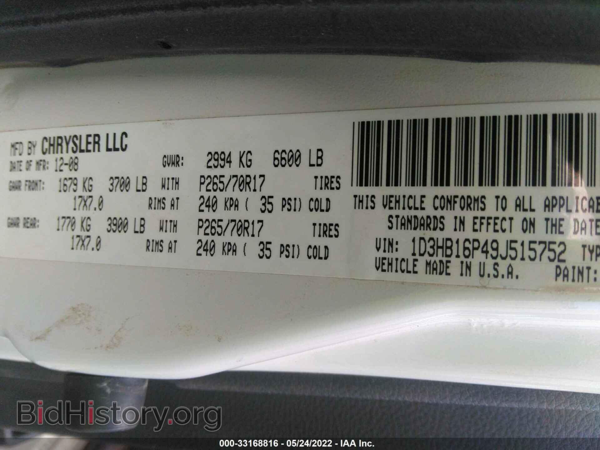 2009 DODGE RAM 1500 - VIN: 1D3HB16P49J515752 - Фото 9
