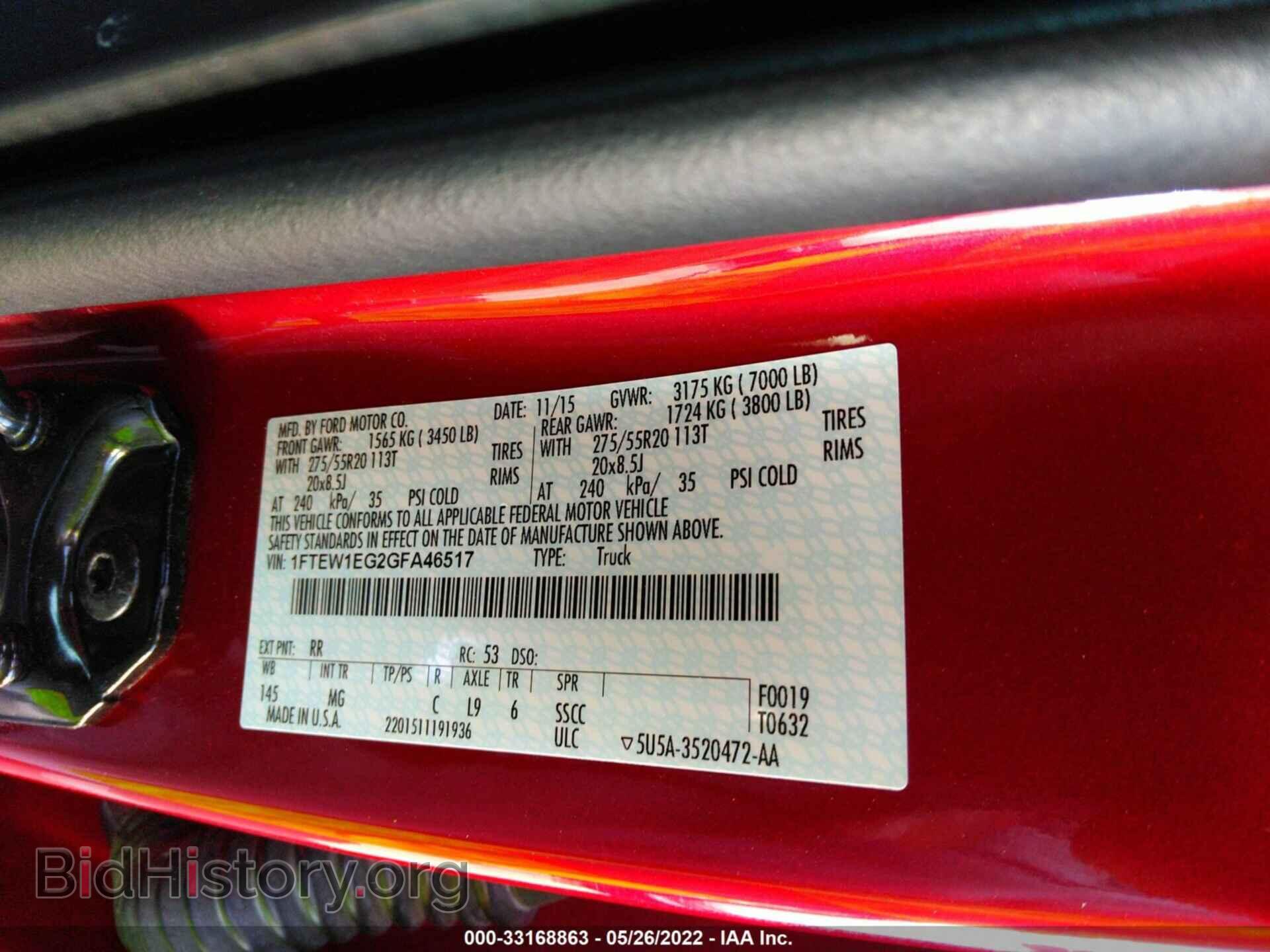 2016 FORD F150 - VIN: 1FTEW1EG2GFA46517 - Фото 9