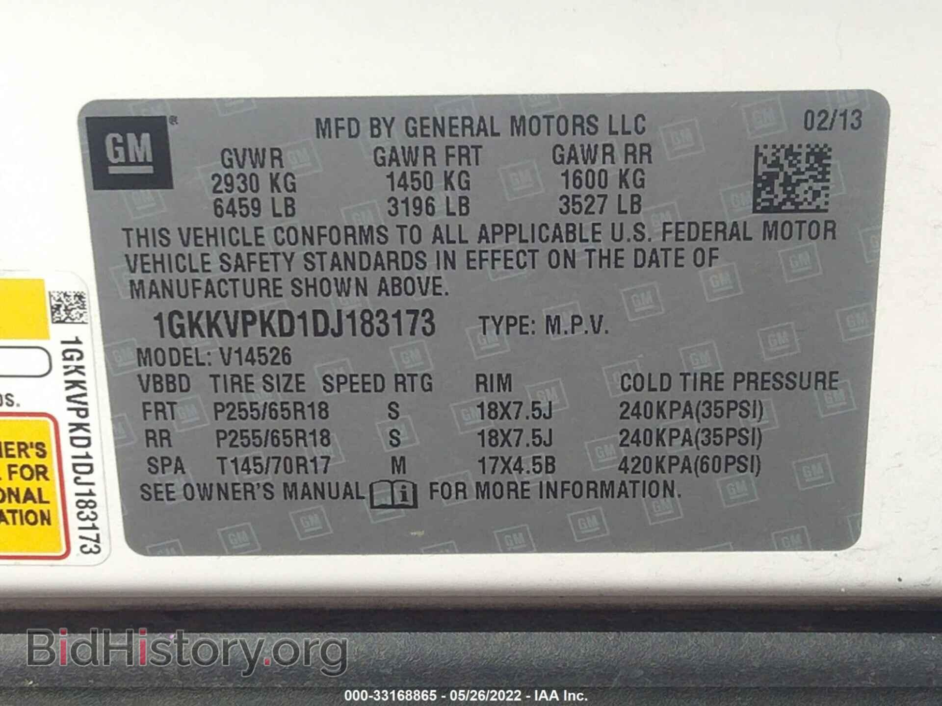 2013 GMC ACADIA - VIN: 1GKKVPKD1DJ183173 - Фото 9