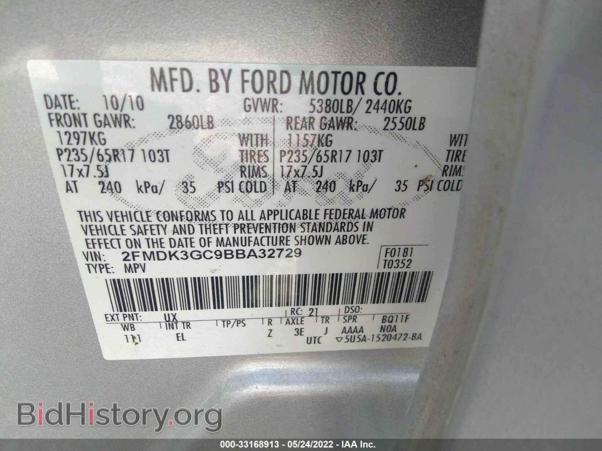 2011 FORD EDGE - VIN: 2FMDK3GC9BBA32729 - Фото 9