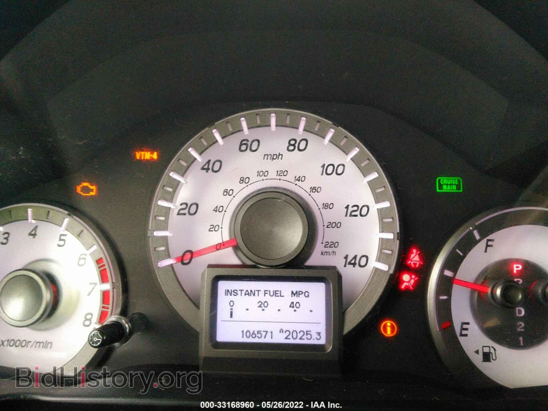 2015 HONDA PILOT - VIN: 5FNYF4H91FB011823 - Фото 7