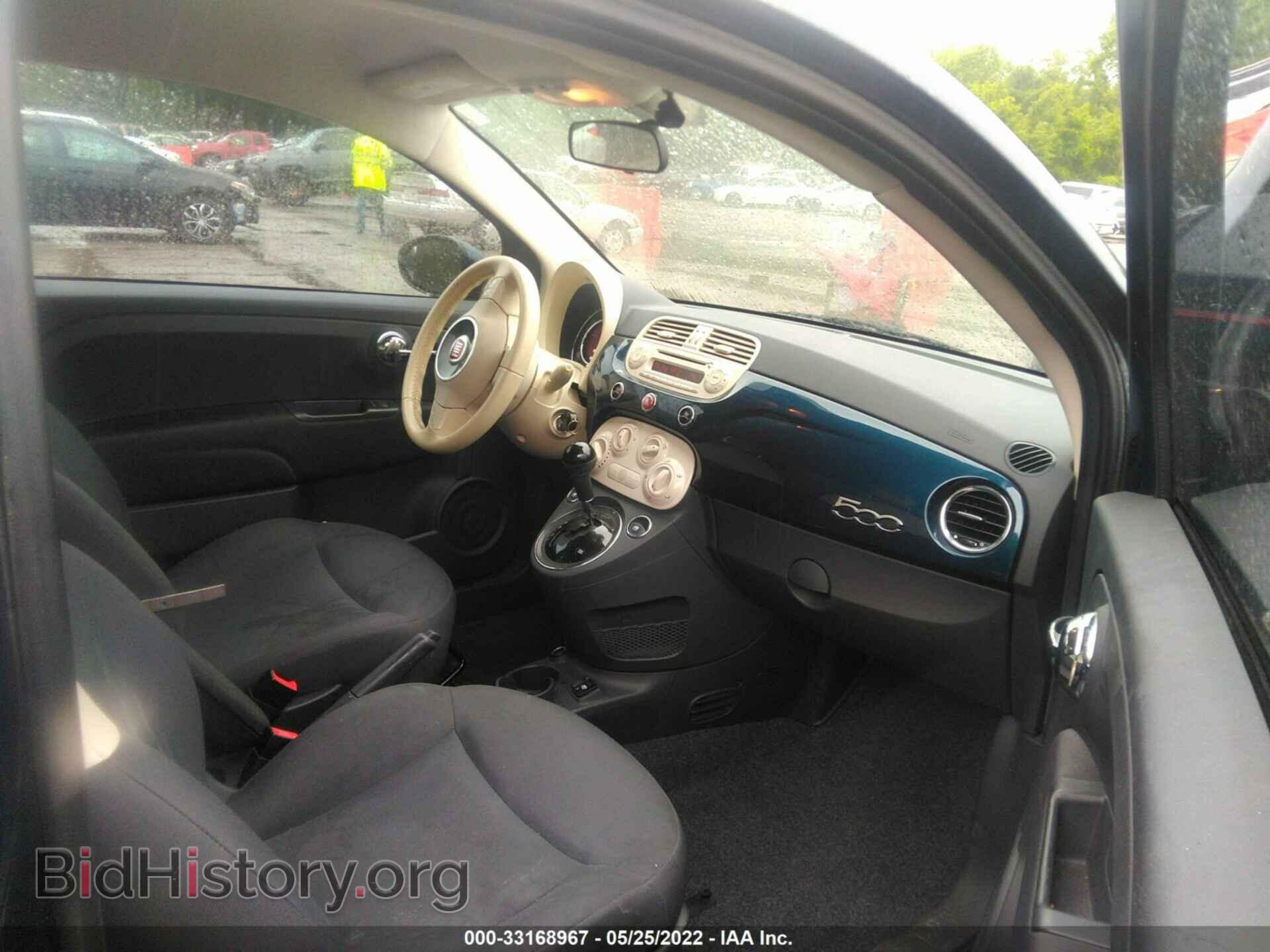 2015 FIAT 500 - VIN: 3C3CFFAR5FT620483 - Photo 5