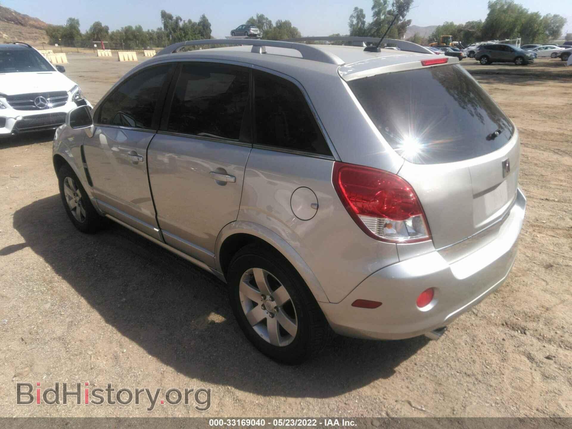 2008 SATURN VUE - VIN: 3GSCL53768S509996 - Фото 3