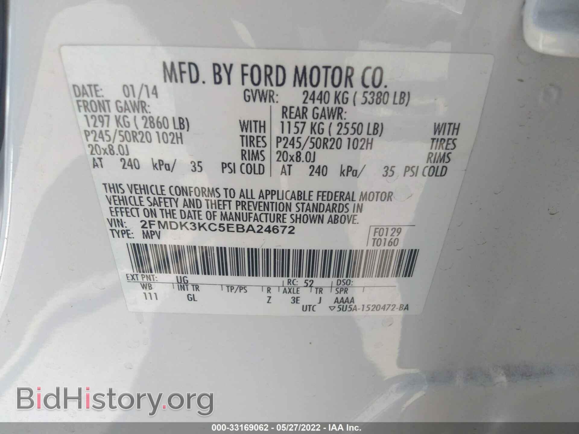 2014 FORD EDGE - VIN: 2FMDK3KC5EBA24672 - Photo 9