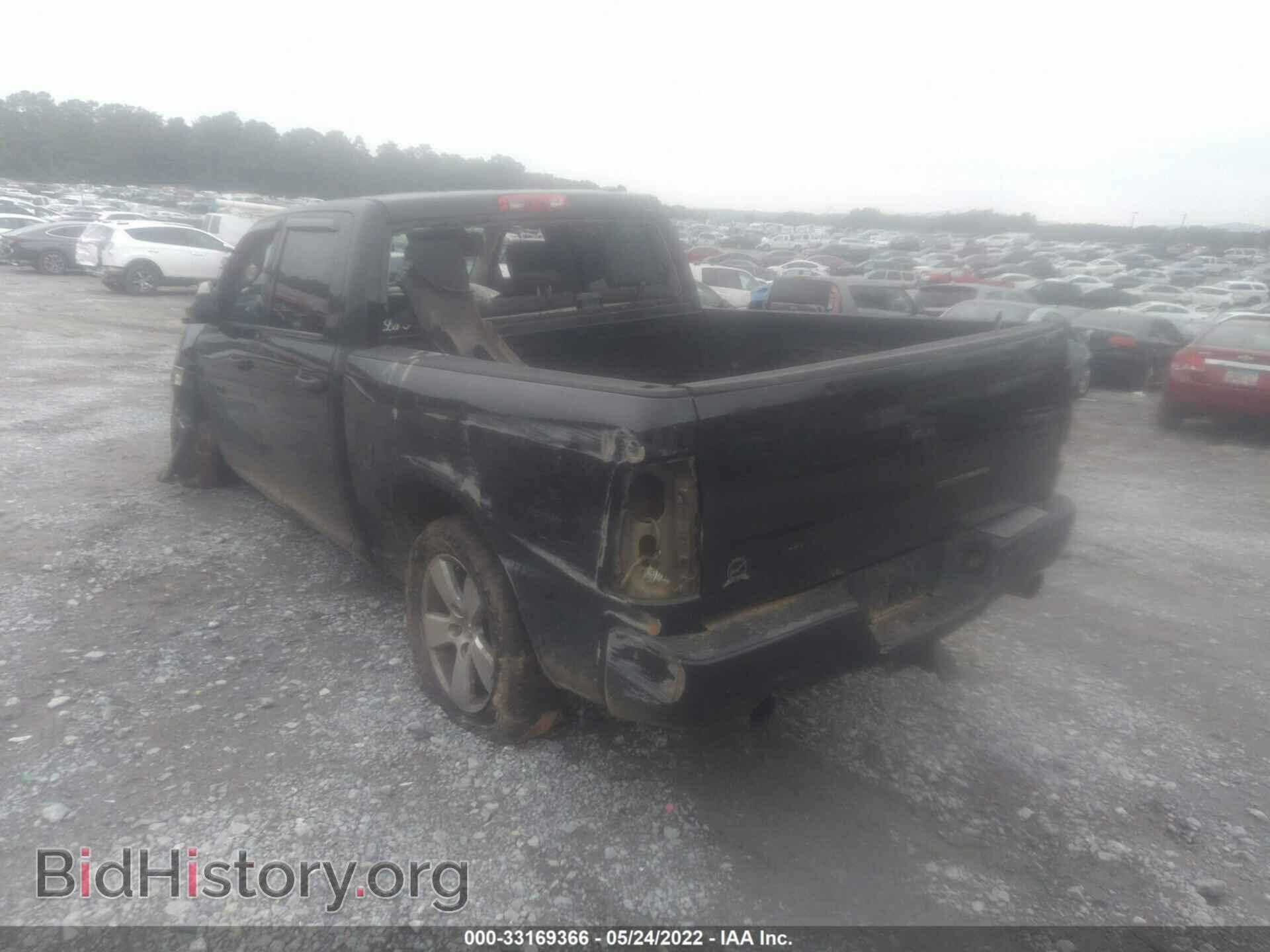 2012 RAM 1500 - VIN: 1C6RD7KT1CS200994 - Фото 3