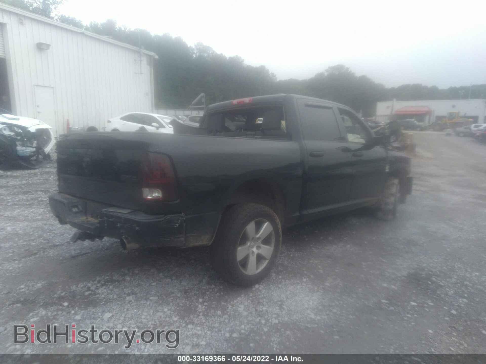 2012 RAM 1500 - VIN: 1C6RD7KT1CS200994 - Фото 4