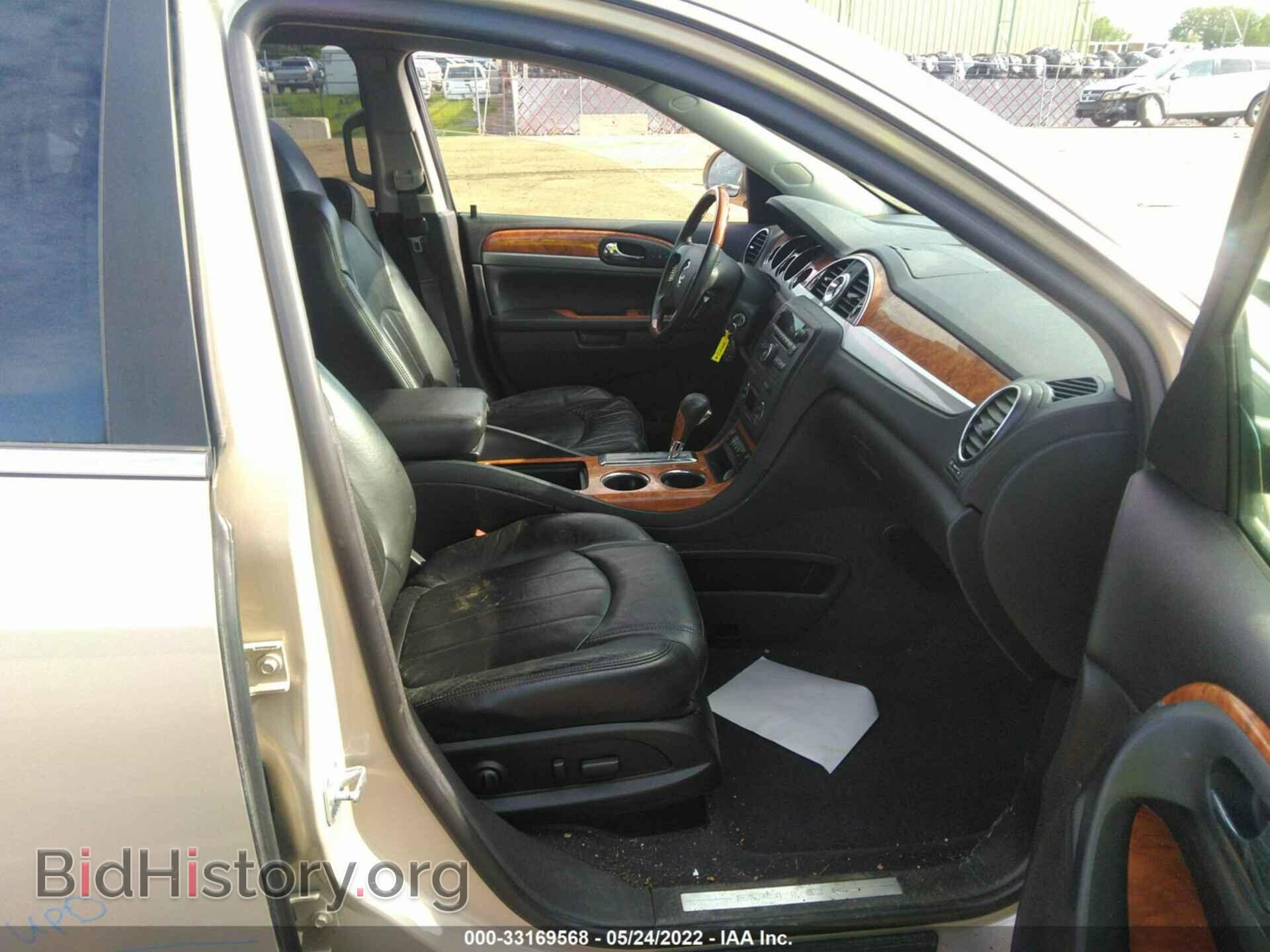 2012 BUICK ENCLAVE - VIN: 5GAKVCED3CJ212138 - Фото 5