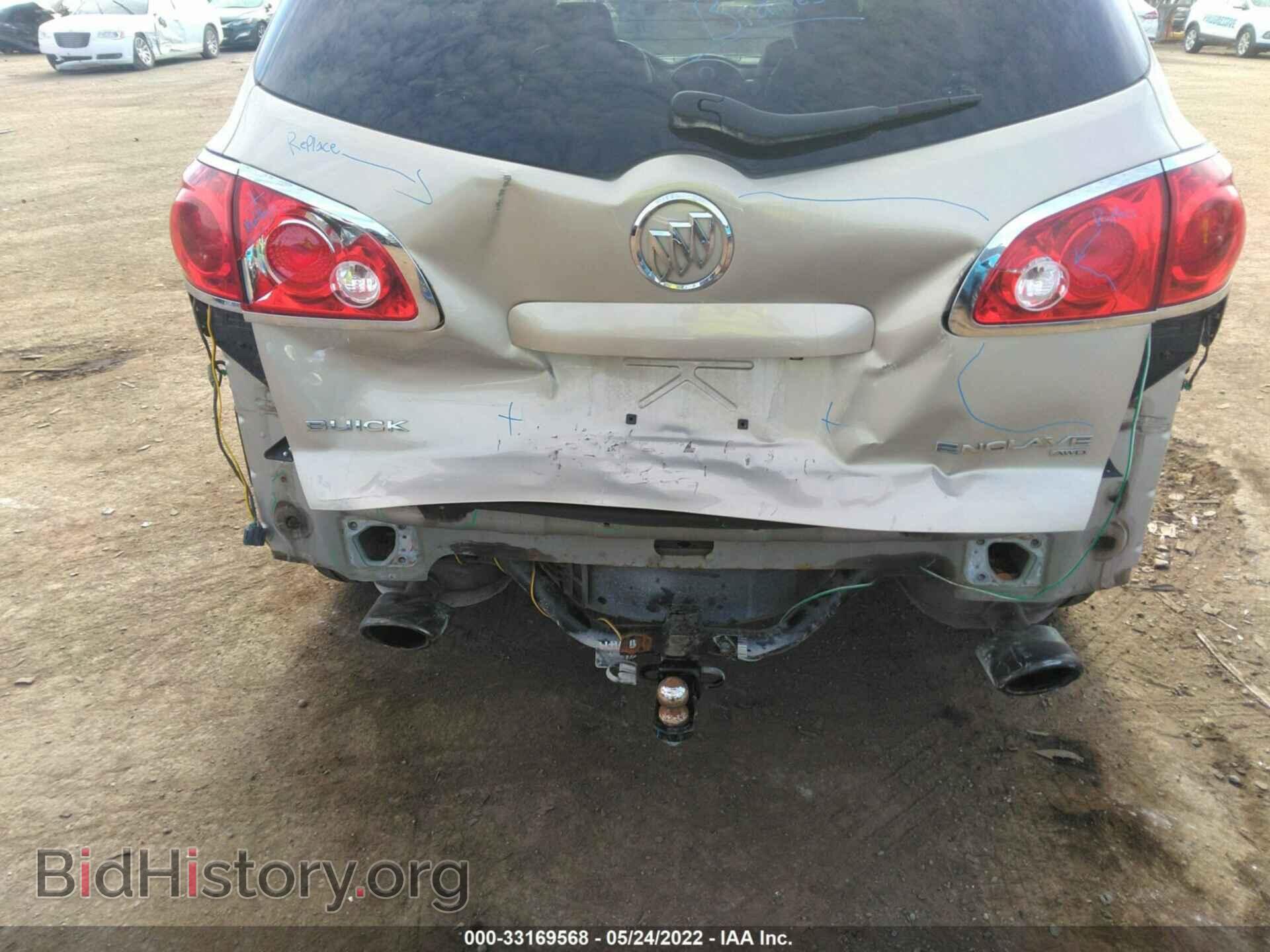 2012 BUICK ENCLAVE - VIN: 5GAKVCED3CJ212138 - Фото 6