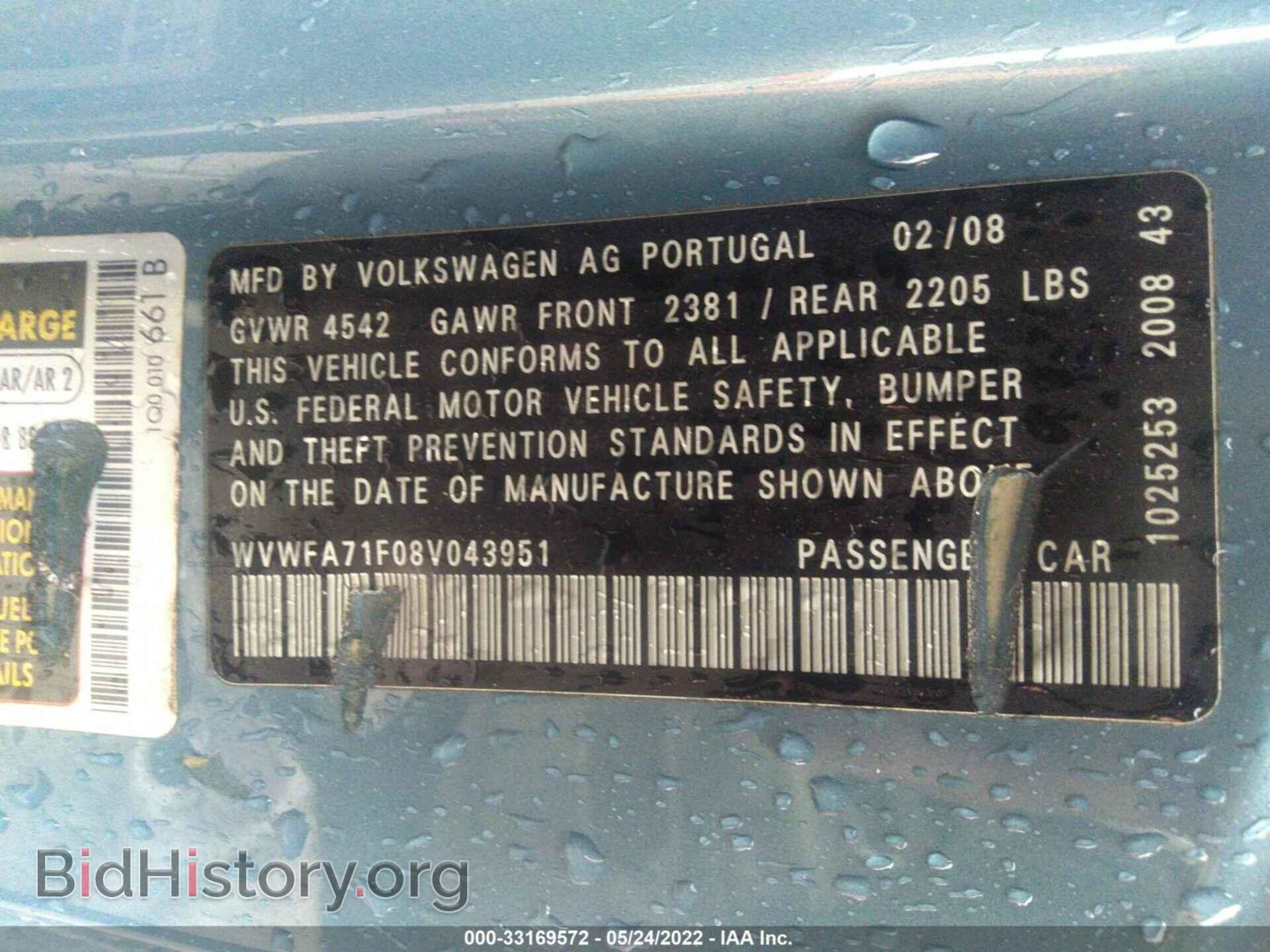 2008 VOLKSWAGEN EOS - VIN: WVWFA71F08V043951 - Фото 9