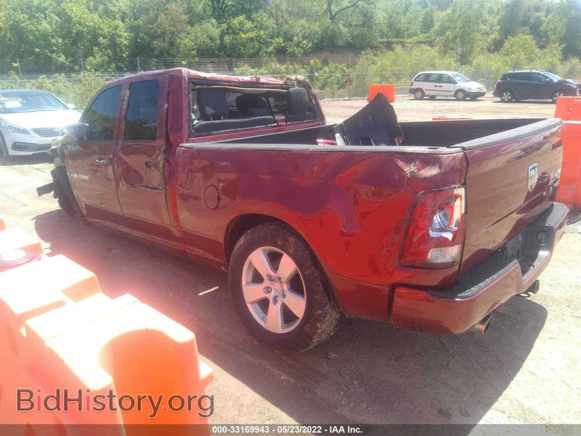 2012 RAM 1500 - VIN: 1C6RD7FT7CS303315 - Фото 3