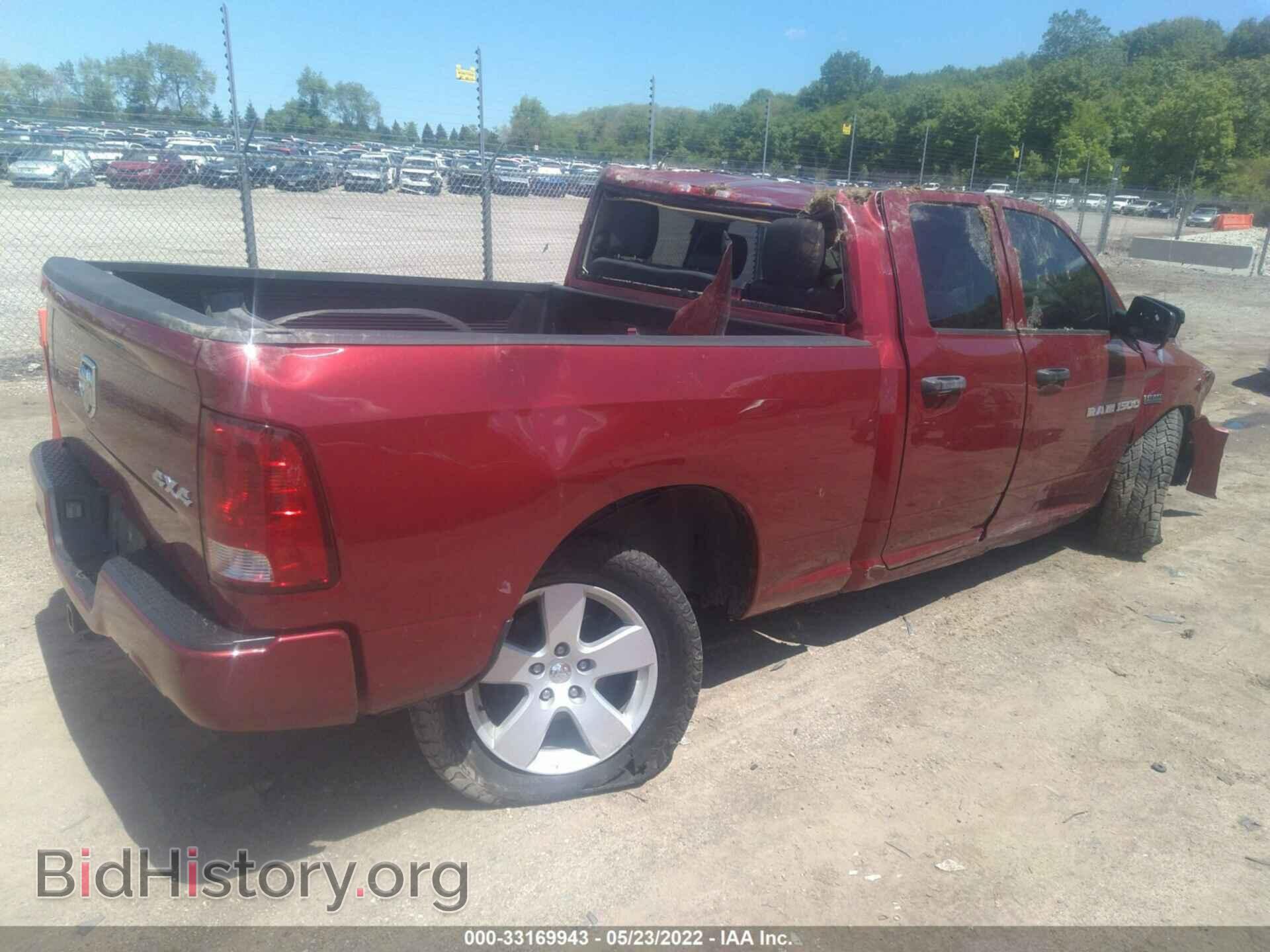 2012 RAM 1500 - VIN: 1C6RD7FT7CS303315 - Фото 4