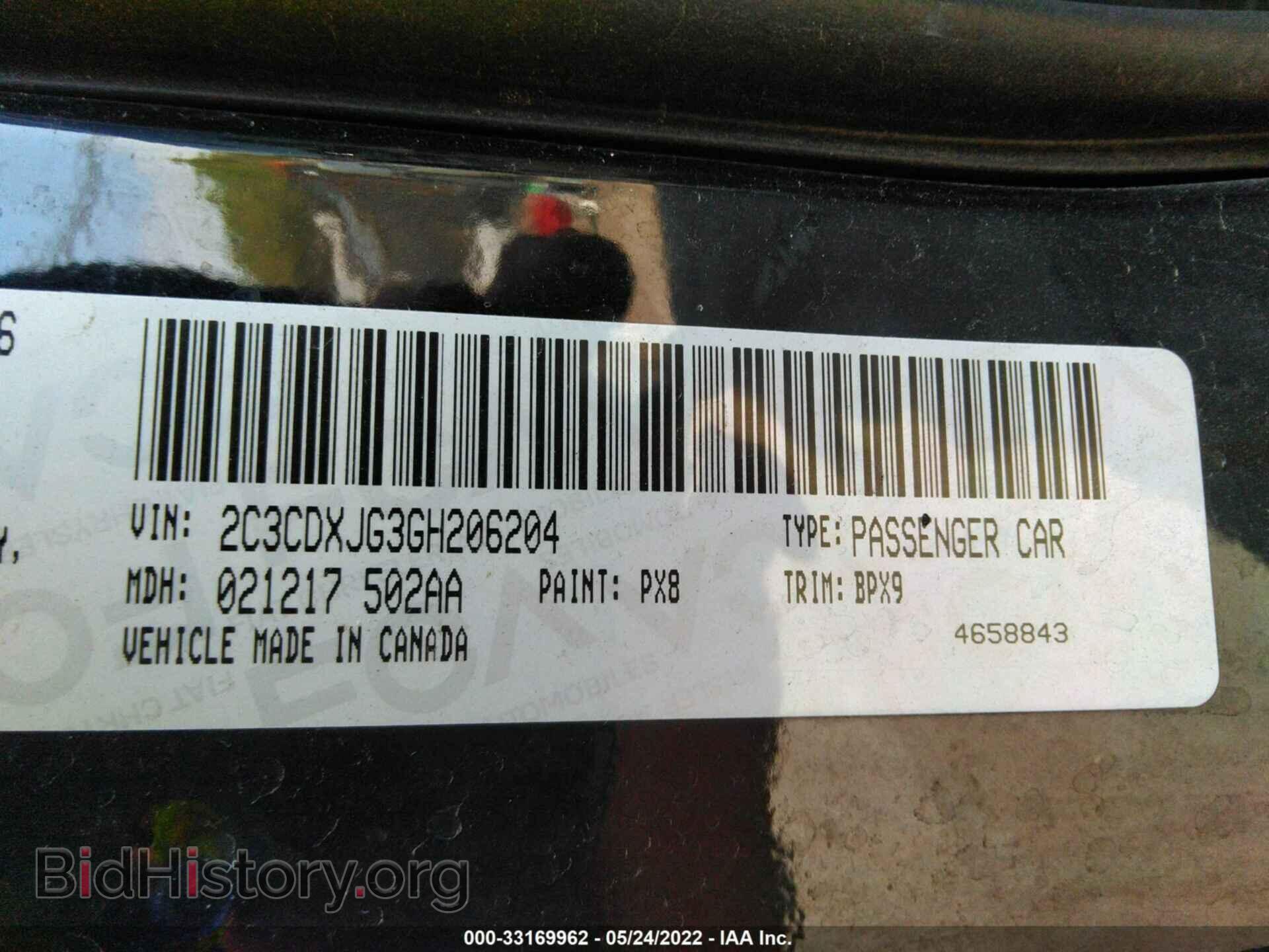 2016 DODGE CHARGER - VIN: 2C3CDXJG3GH206204 - Фото 9