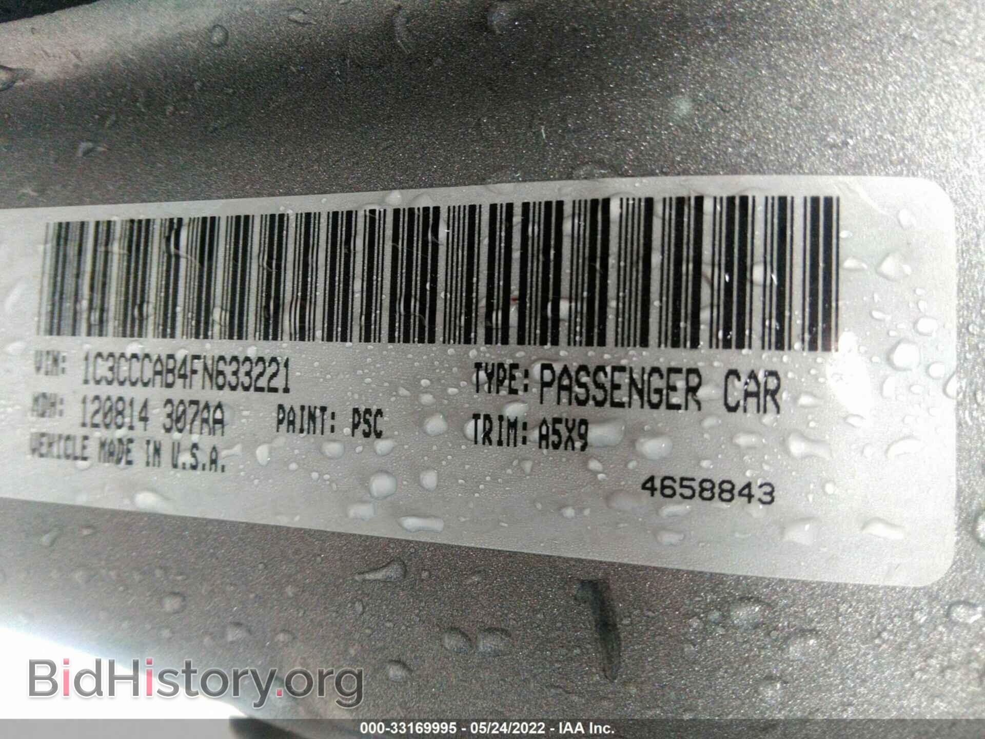 2015 CHRYSLER 200 - VIN: 1C3CCCAB4FN633221 - Фото 9