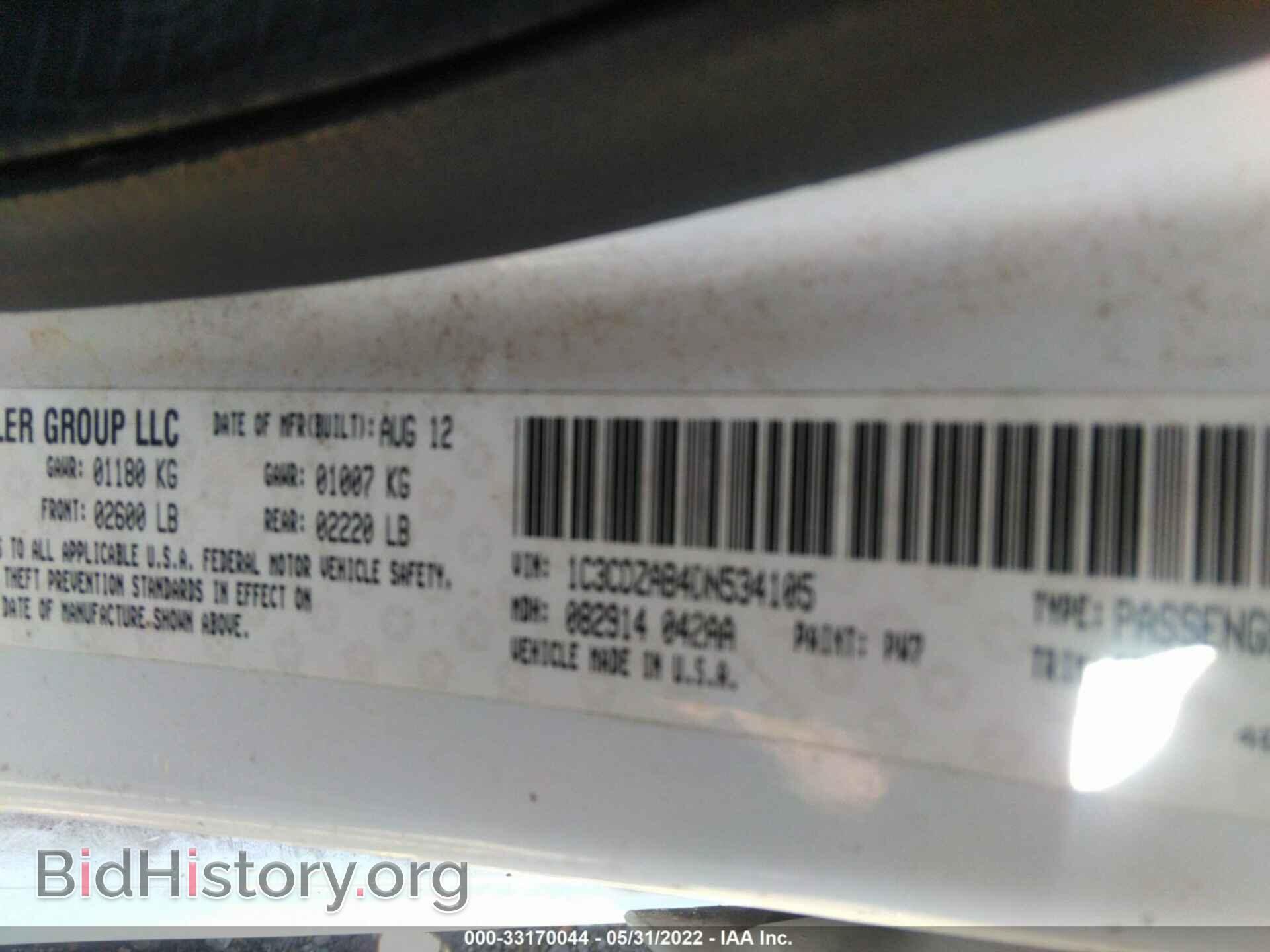 2013 DODGE AVENGER - VIN: 1C3CDZAB4DN534105 - Photo 9