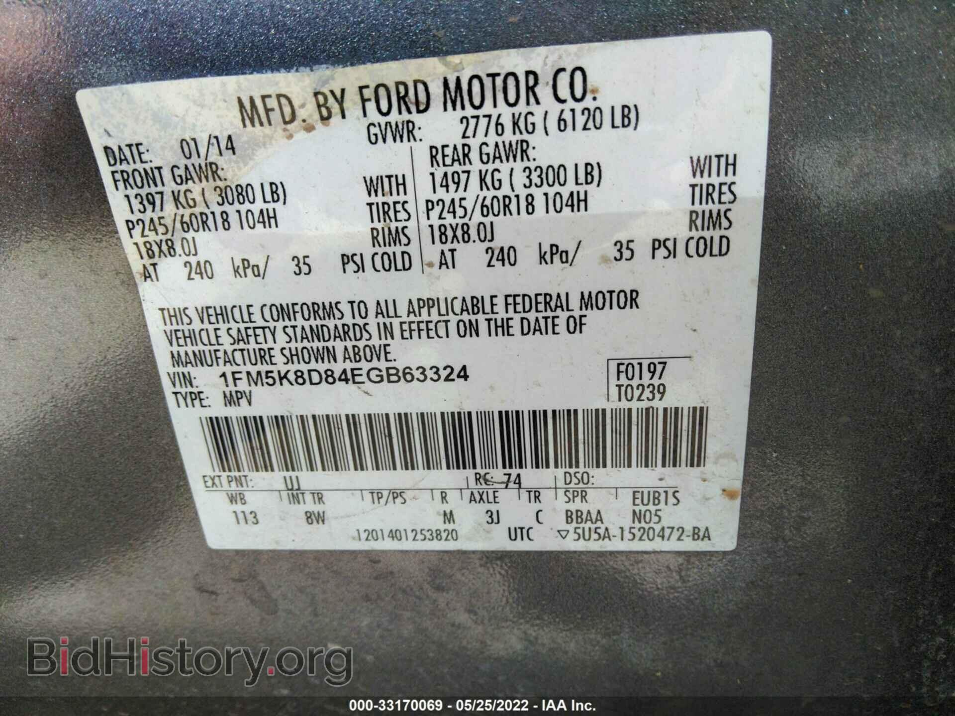 2014 FORD EXPLORER - VIN: 1FM5K8D84EGB63324 - Фото 9