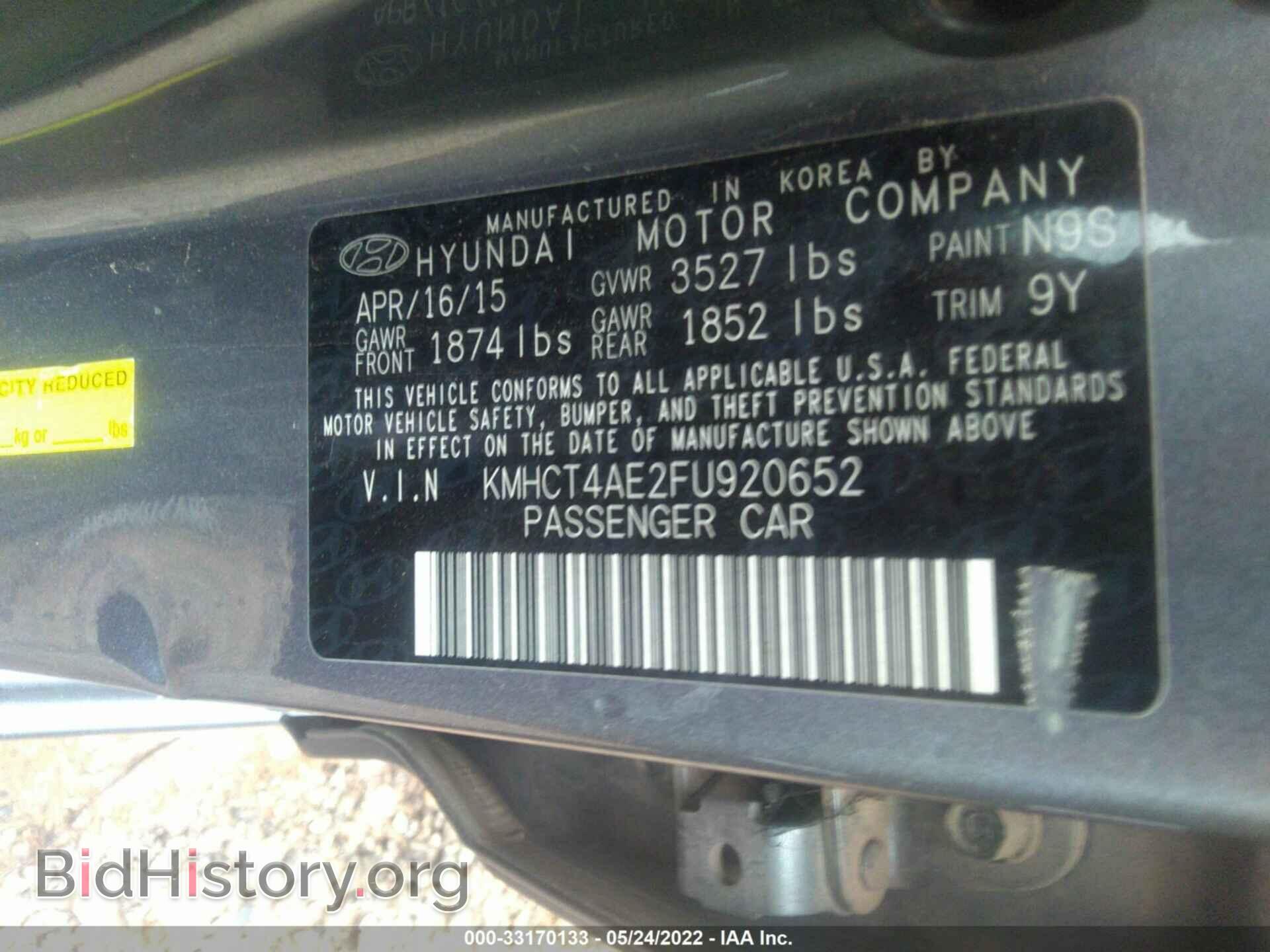 2015 HYUNDAI ACCENT - VIN: KMHCT4AE2FU920652 - Фото 9