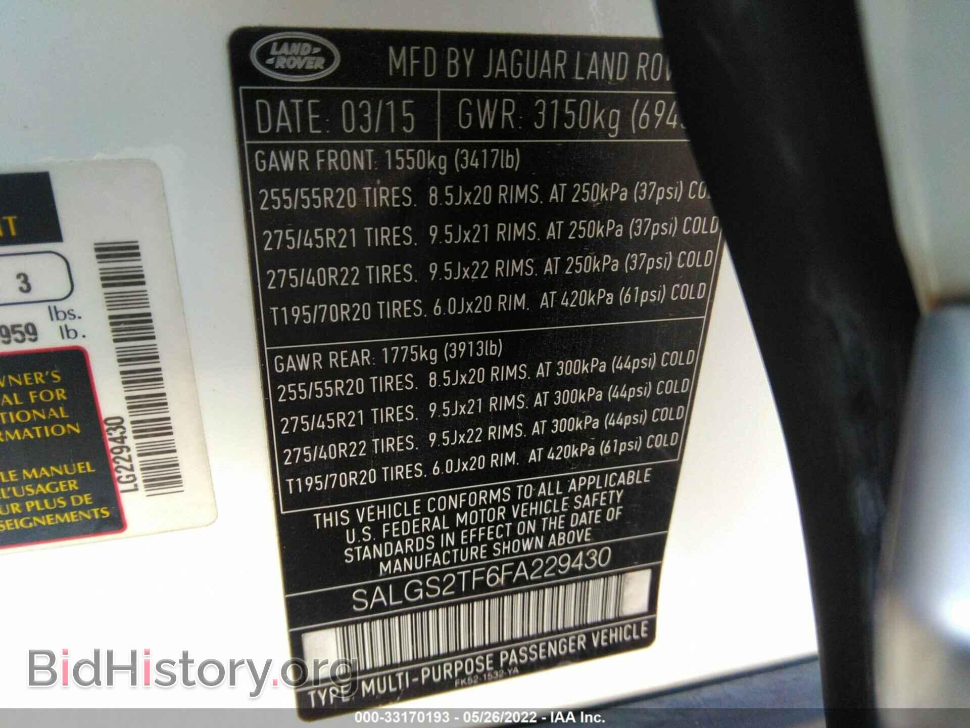2015 LAND ROVER RANGE ROVER - VIN: SALGS2TF6FA229430 - Фото 9