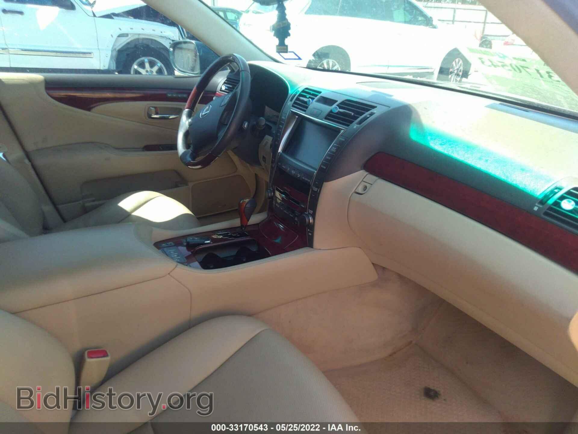 2007 LEXUS LS 460 - VIN: JTHGL46F475010034 - Фото 5