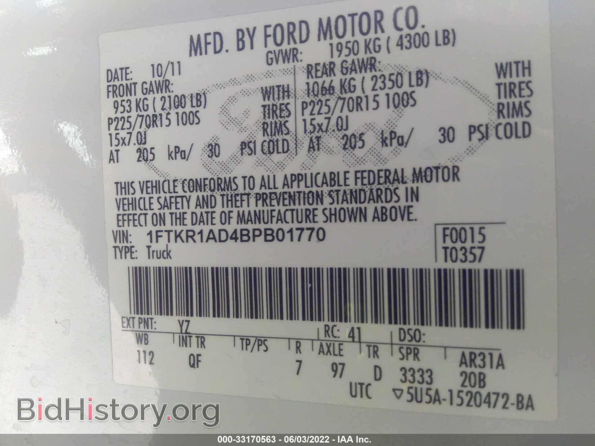 2011 FORD RANGER - VIN: 1FTKR1AD4BPB01770 - Фото 9