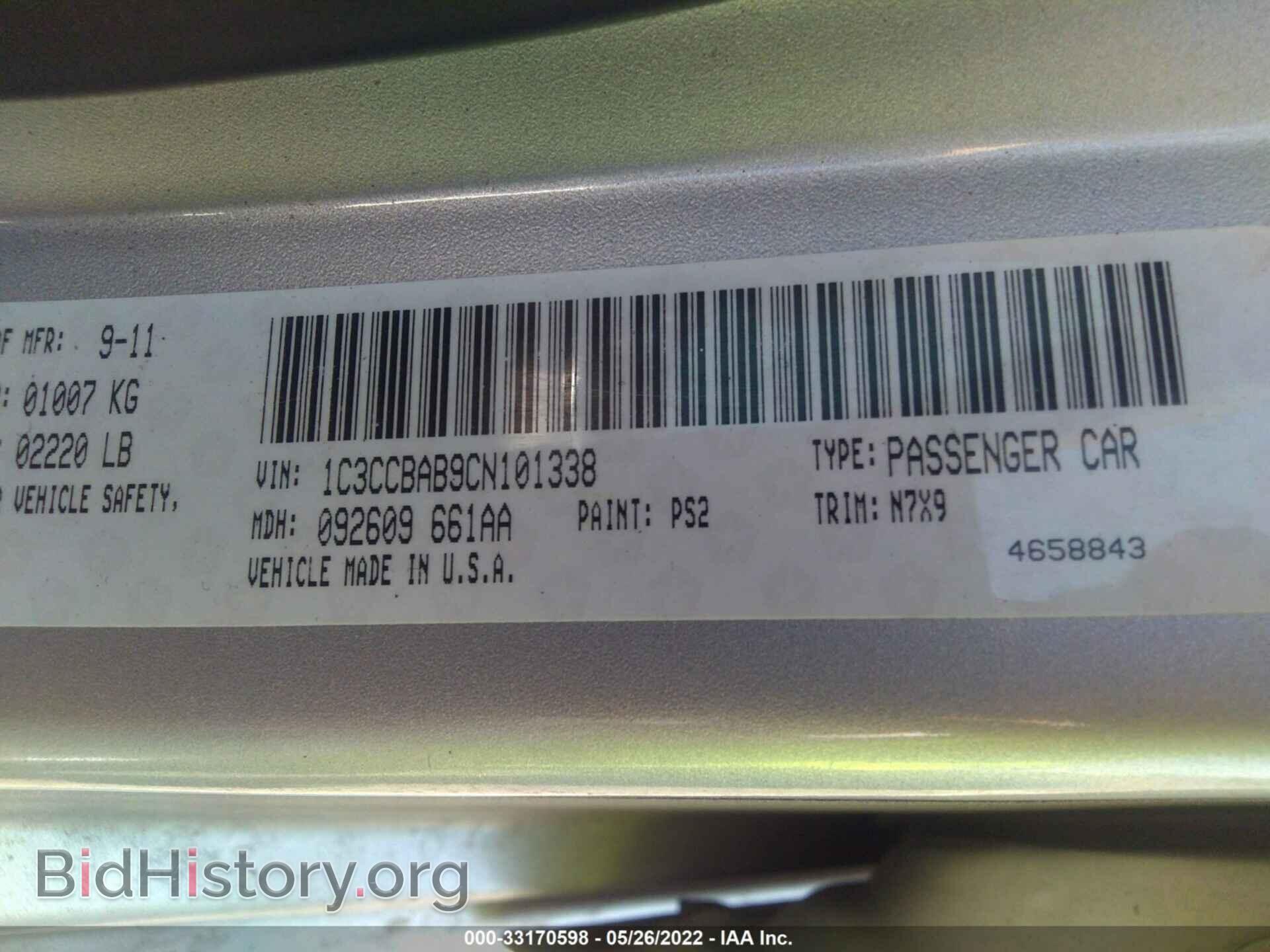 2012 CHRYSLER 200 - VIN: 1C3CCBAB9CN101338 - Photo 9