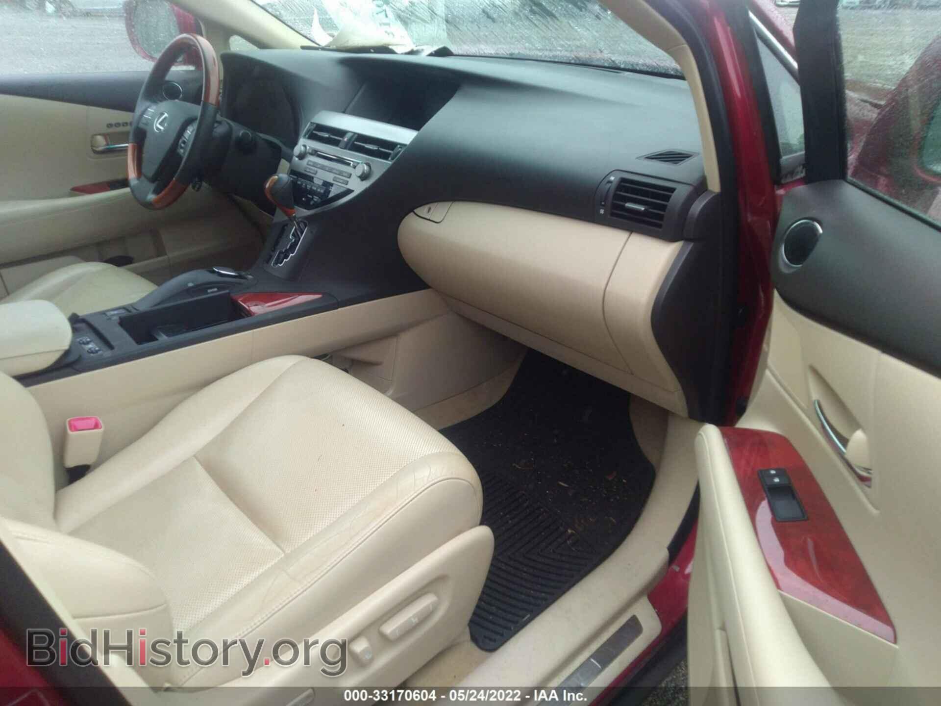 2012 LEXUS RX 450H - VIN: JTJBC1BA8C2432630 - Фото 5