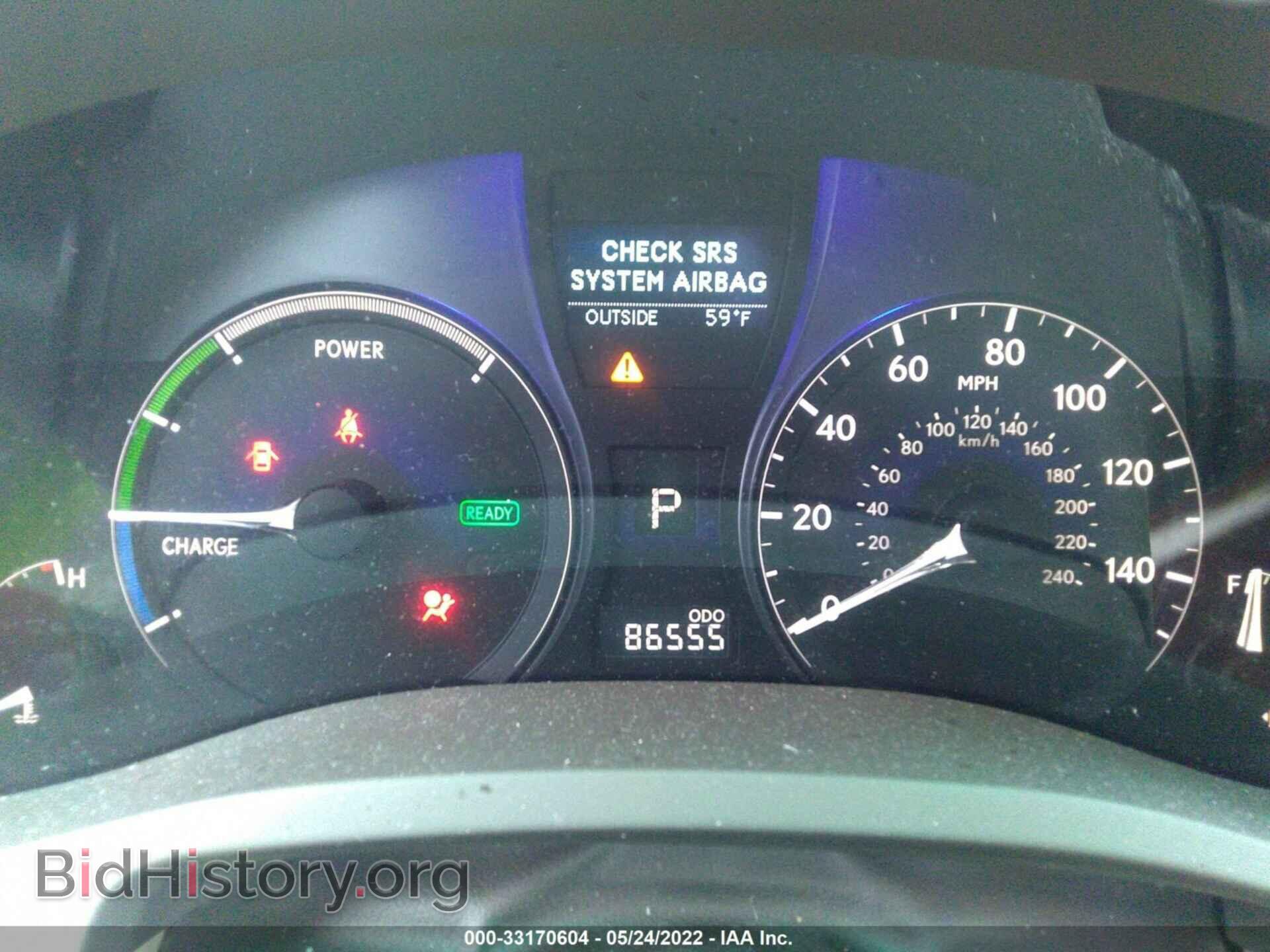 2012 LEXUS RX 450H - VIN: JTJBC1BA8C2432630 - Фото 7