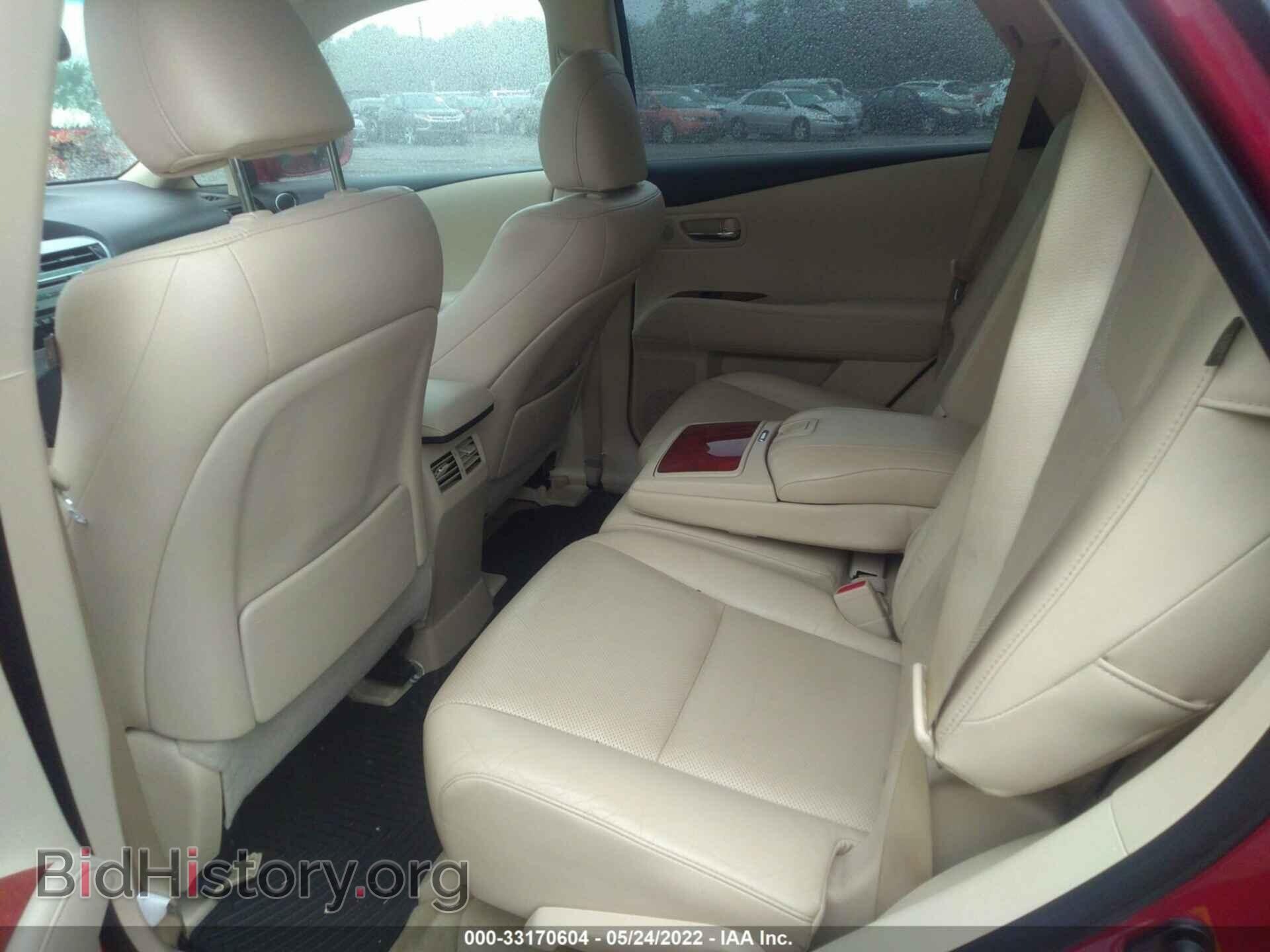 2012 LEXUS RX 450H - VIN: JTJBC1BA8C2432630 - Фото 8