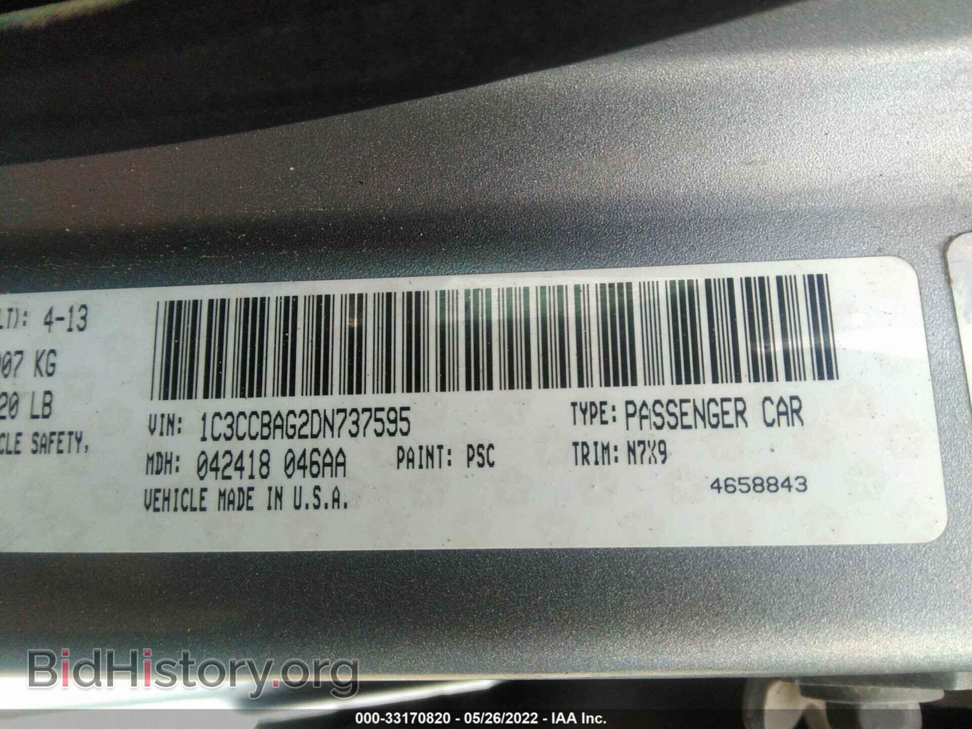 2013 CHRYSLER 200 - VIN: 1C3CCBAG2DN737595 - Фото 9