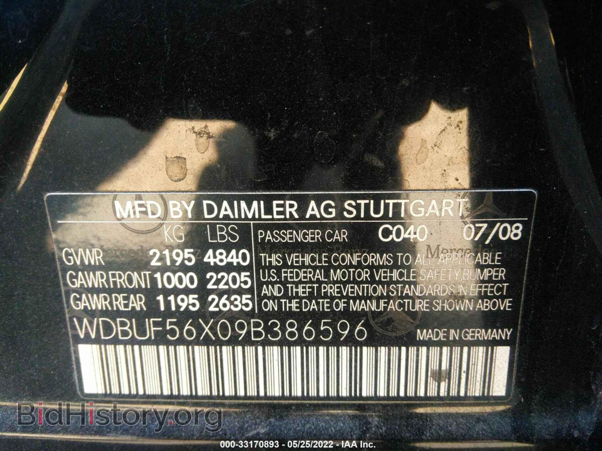 2009 MERCEDES-BENZ E-CLASS - VIN: WDBUF56X09B386596 - Фото 9