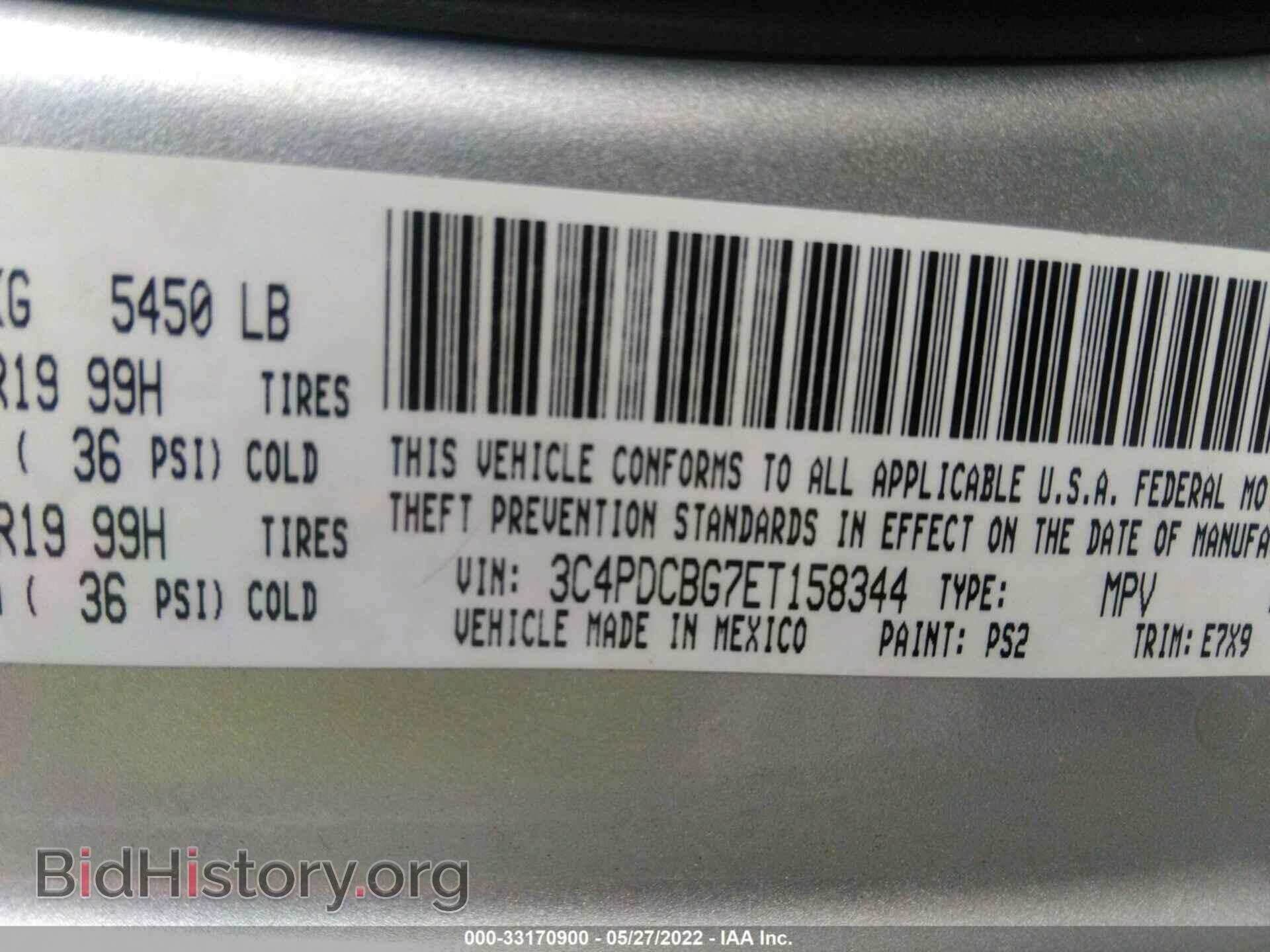 2014 DODGE JOURNEY - VIN: 3C4PDCBG7ET158344 - Фото 9