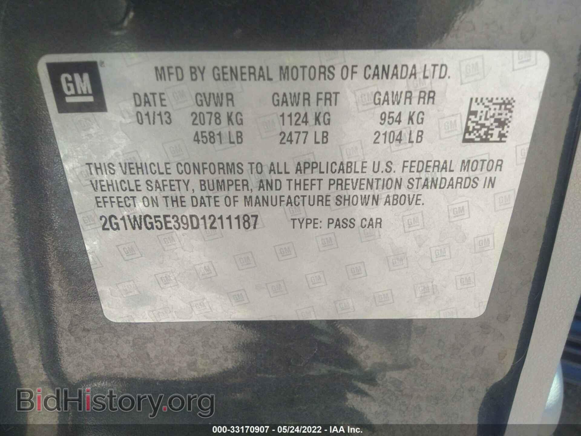 2013 CHEVROLET IMPALA - VIN: 2G1WG5E39D1211187 - Фото 9