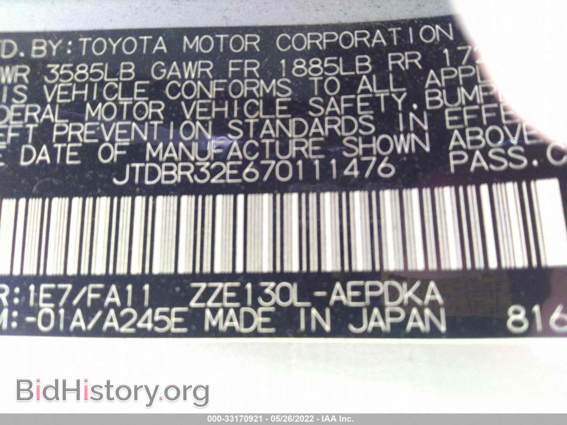 2007 TOYOTA COROLLA - VIN: JTDBR32E670111476 - Фото 9