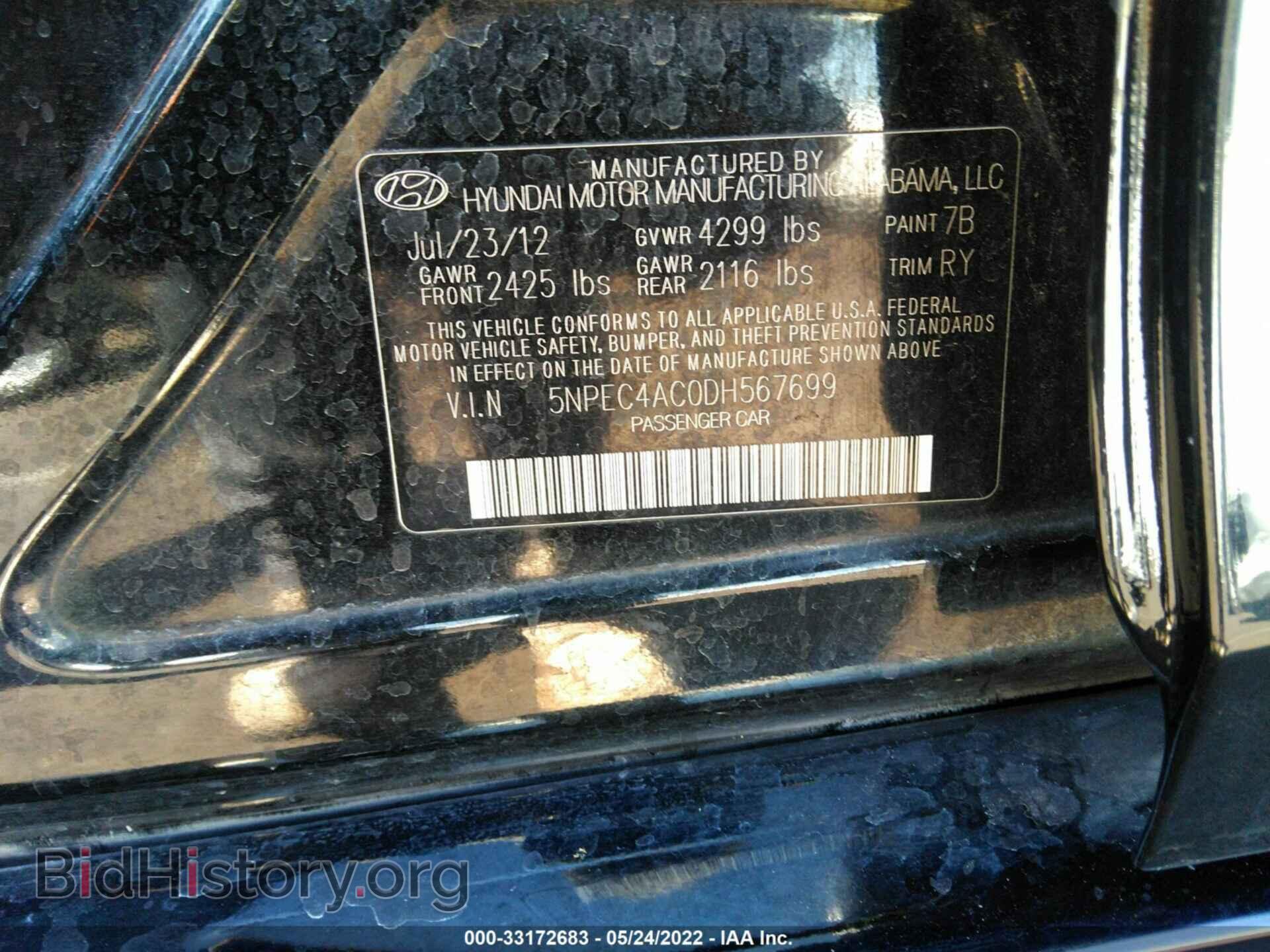 2013 HYUNDAI SONATA - VIN: 5NPEC4AC0DH567699 - Фото 9