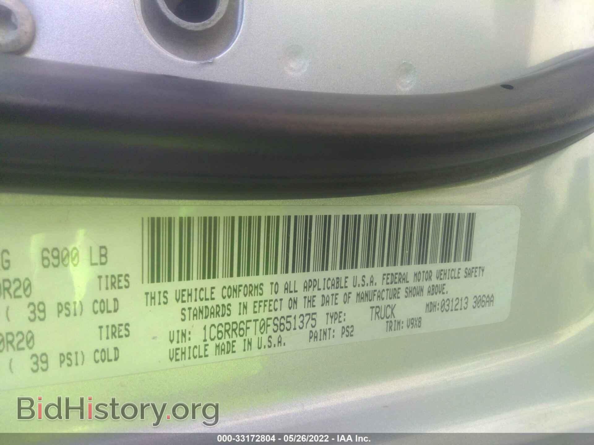 2015 RAM 1500 - VIN: 1C6RR6FT0FS651375 - Фото 9