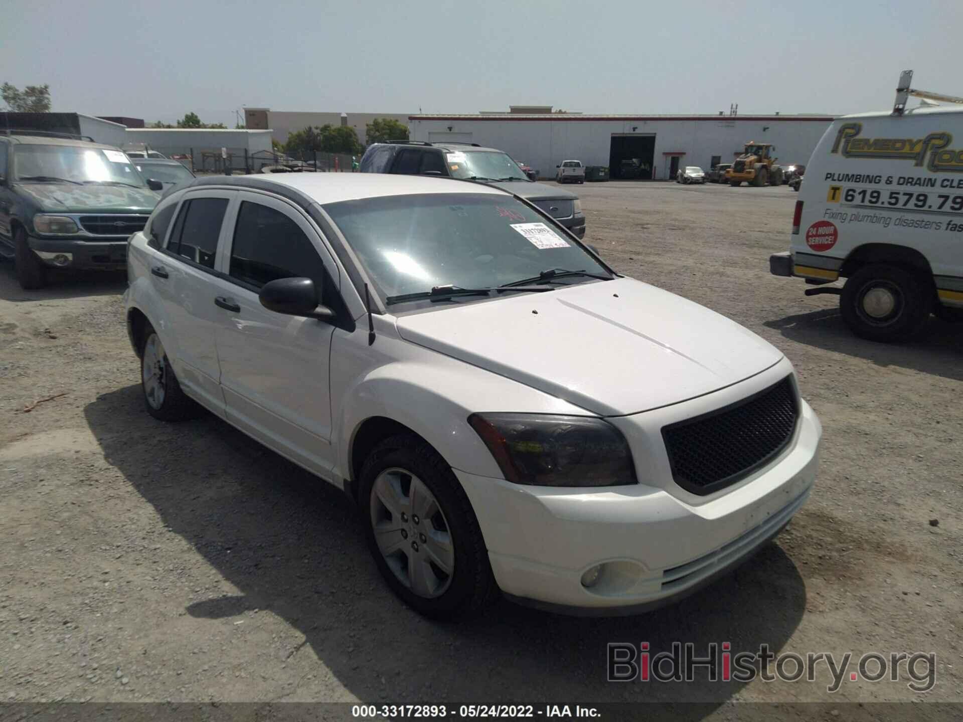 Фотография 1B3HB48B47D113352 - DODGE CALIBER 2007