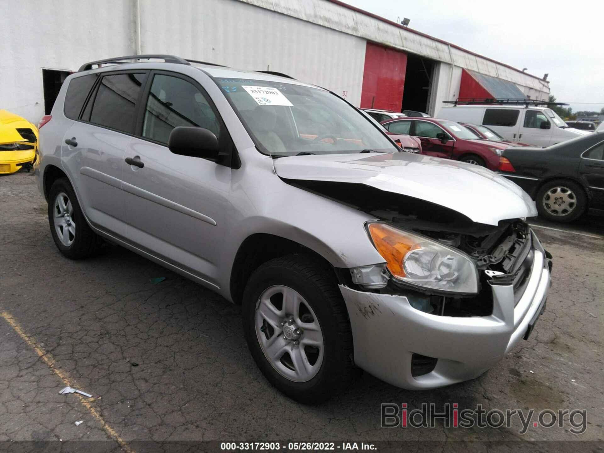 Photo 2T3ZF4DV3AW036152 - TOYOTA RAV4 2010