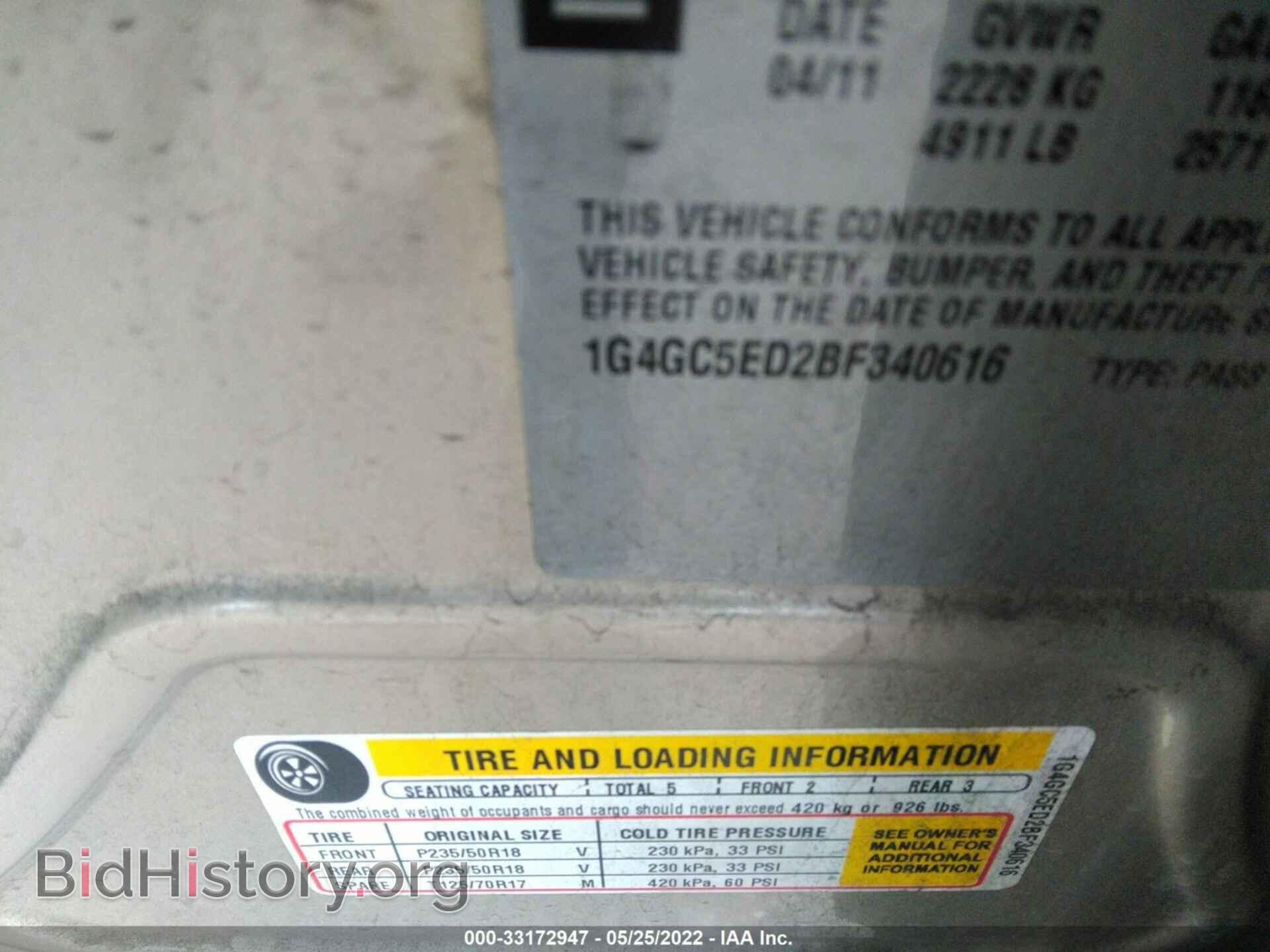2011 BUICK LACROSSE - VIN: 1G4GC5ED2BF340616 - Фото 9