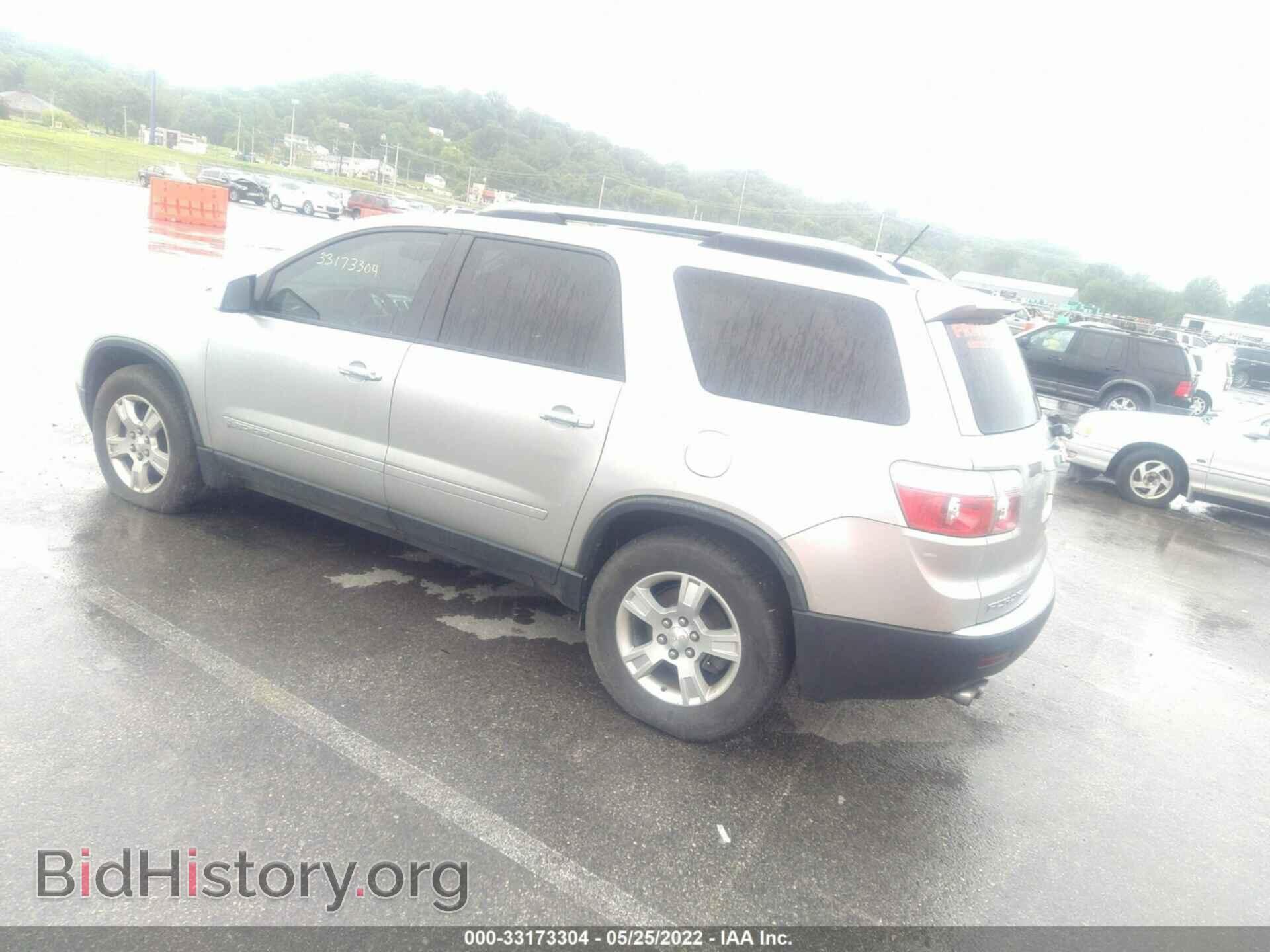 2008 GMC ACADIA - VIN: 1GKER13788J281131 - Фото 3