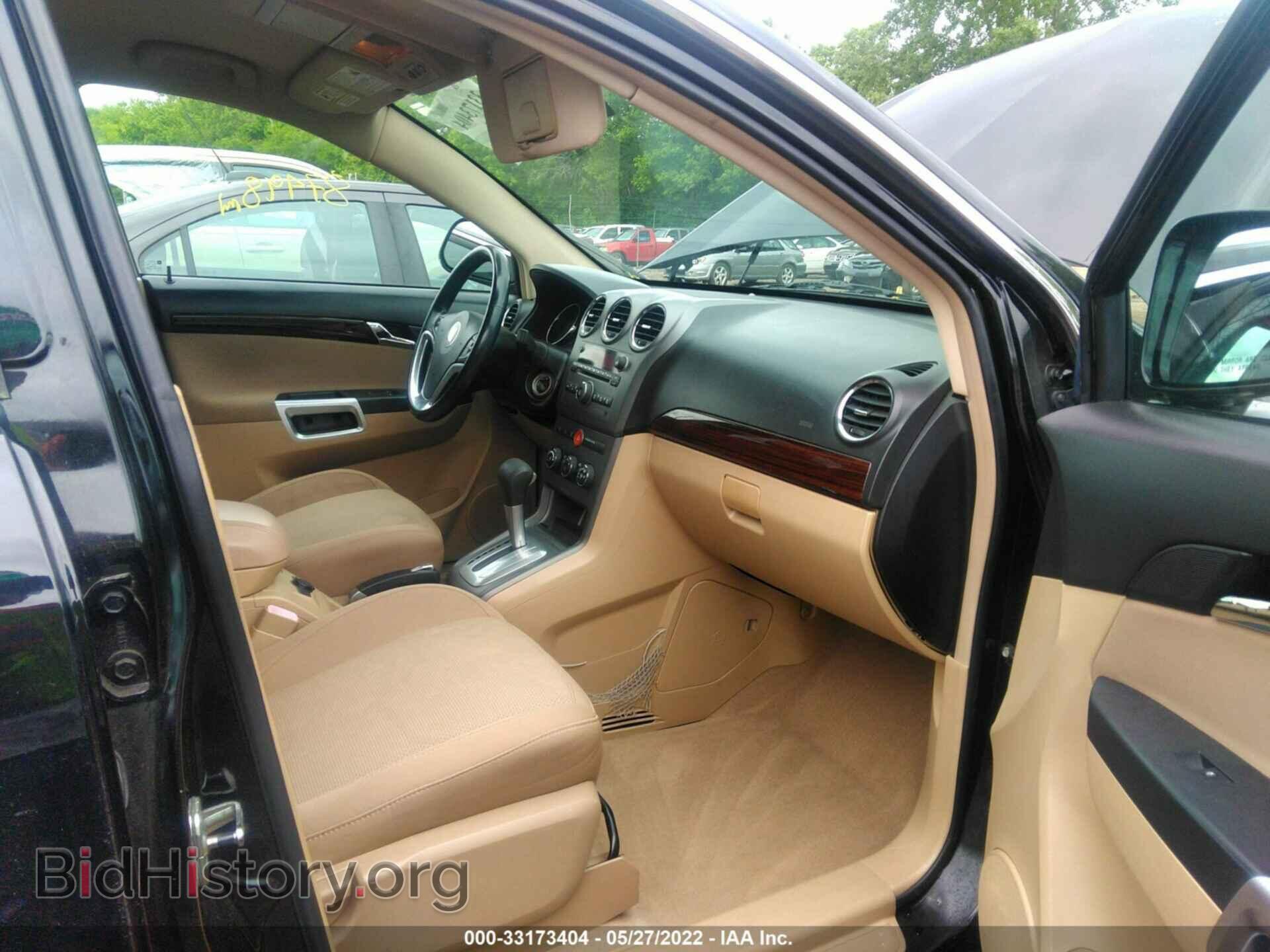 2009 SATURN VUE - VIN: 3GSCL53799S577484 - Фото 5