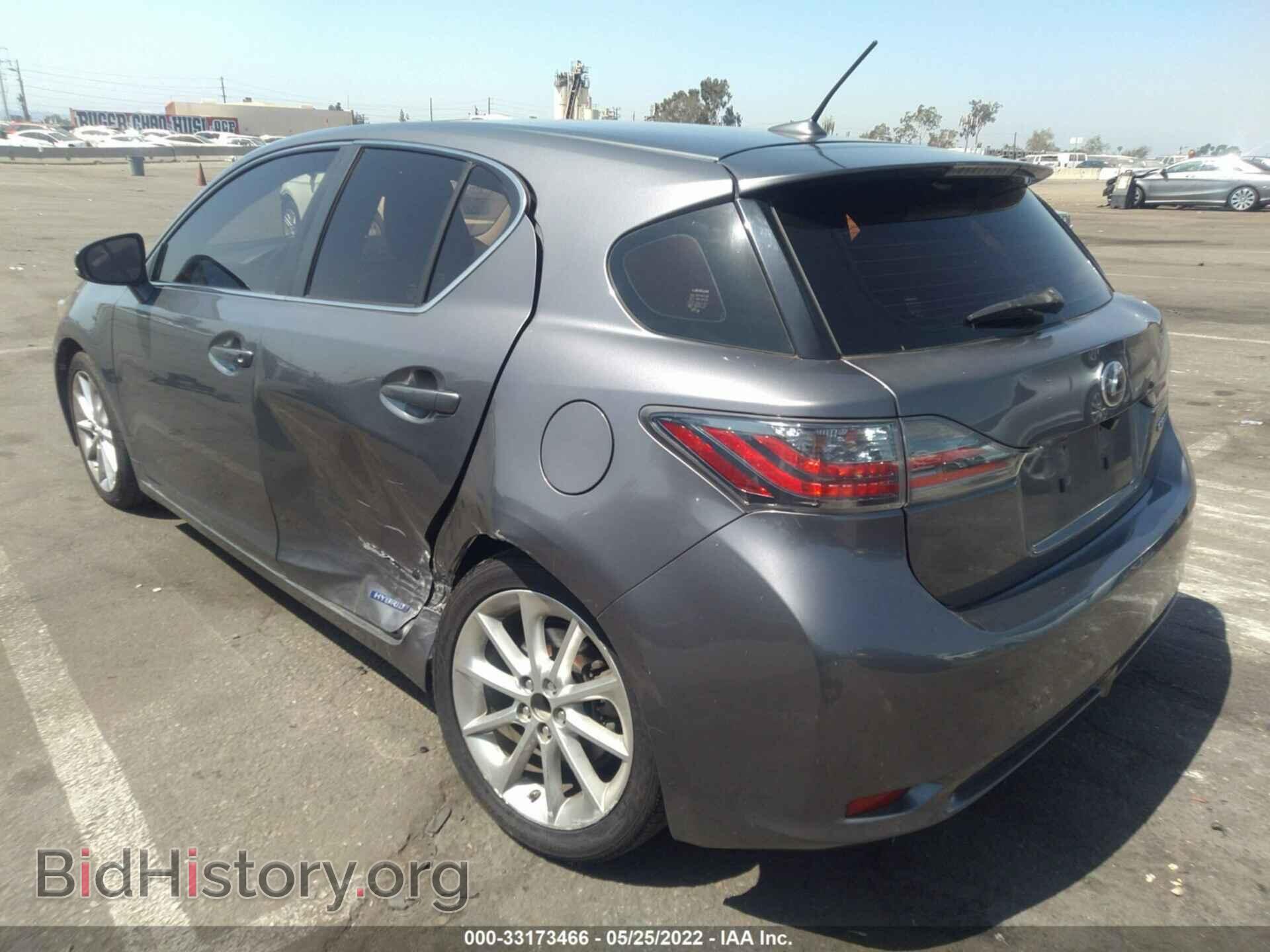 2012 LEXUS CT 200H - VIN: JTHKD5BH7C2064945 - Фото 3