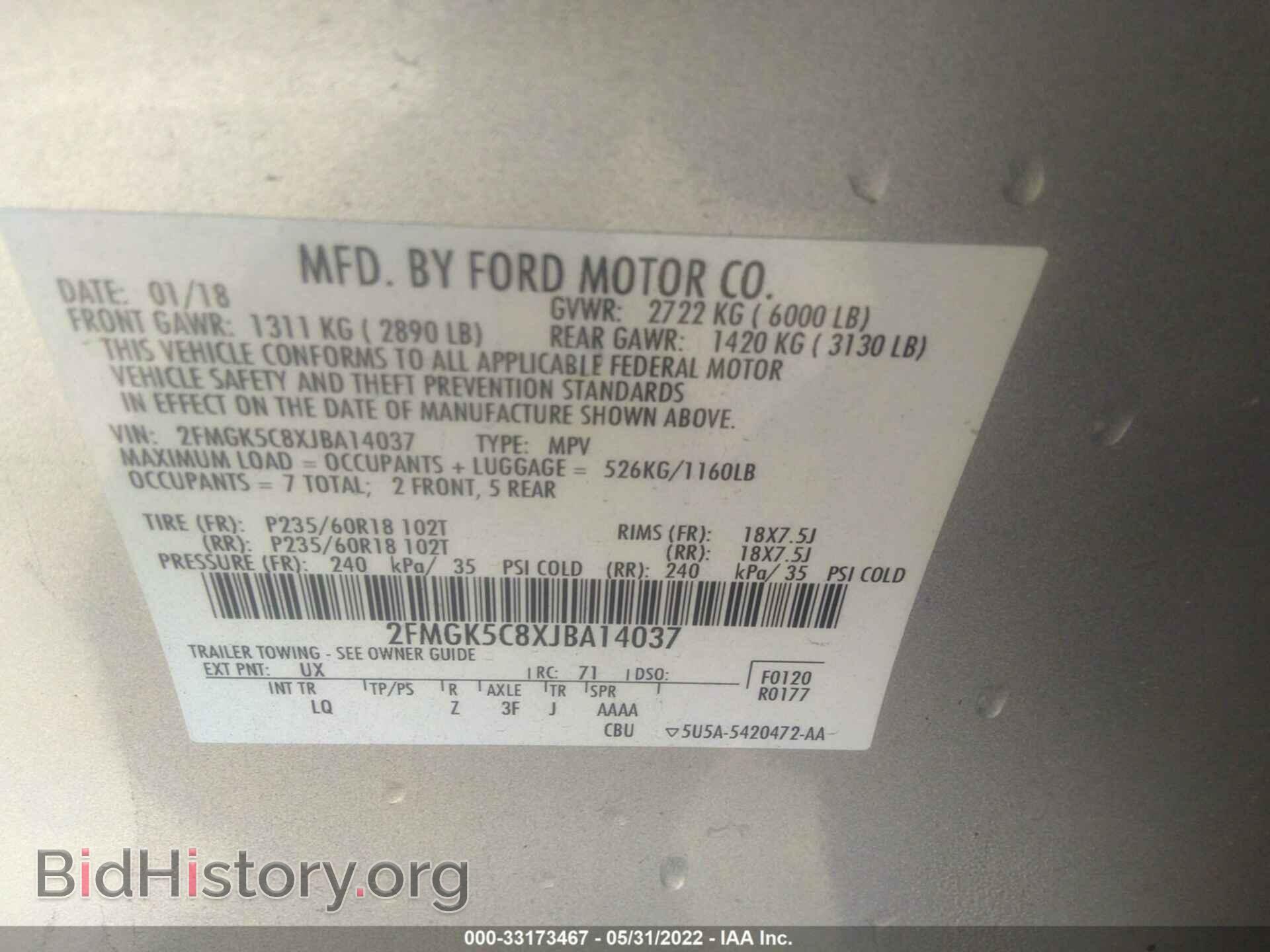 2018 FORD FLEX - VIN: 2FMGK5C8XJBA14037 - Фото 9