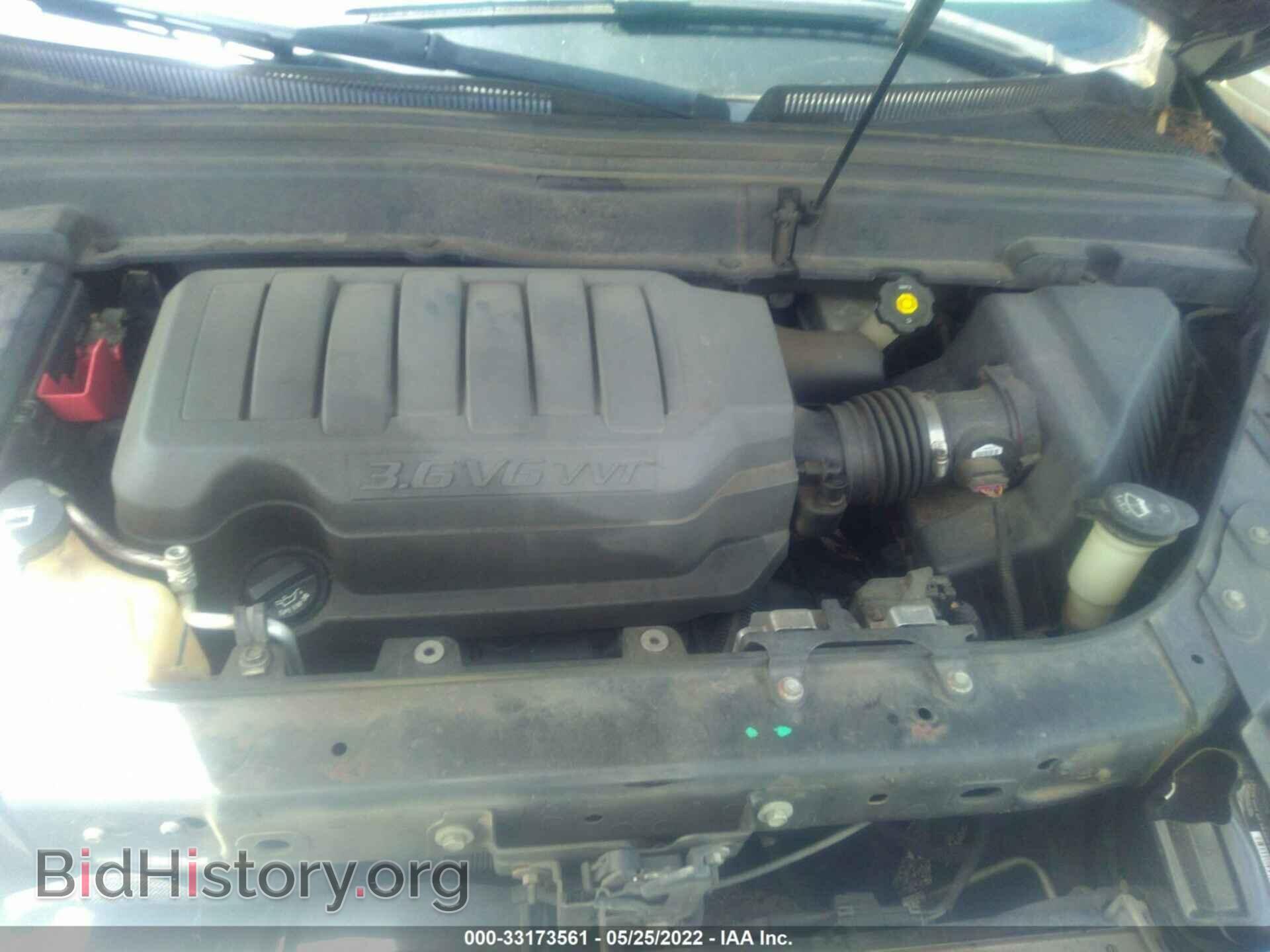 2008 SATURN OUTLOOK - VIN: 5GZER237X8J298366 - Фото 10