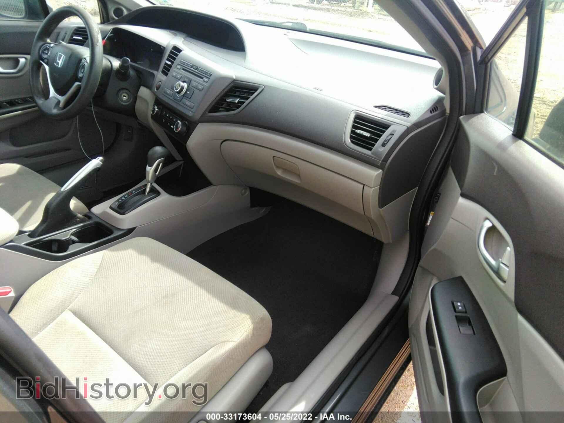 2012 HONDA CIVIC SDN - VIN: 2HGFB2F84CH591464 - Фото 5