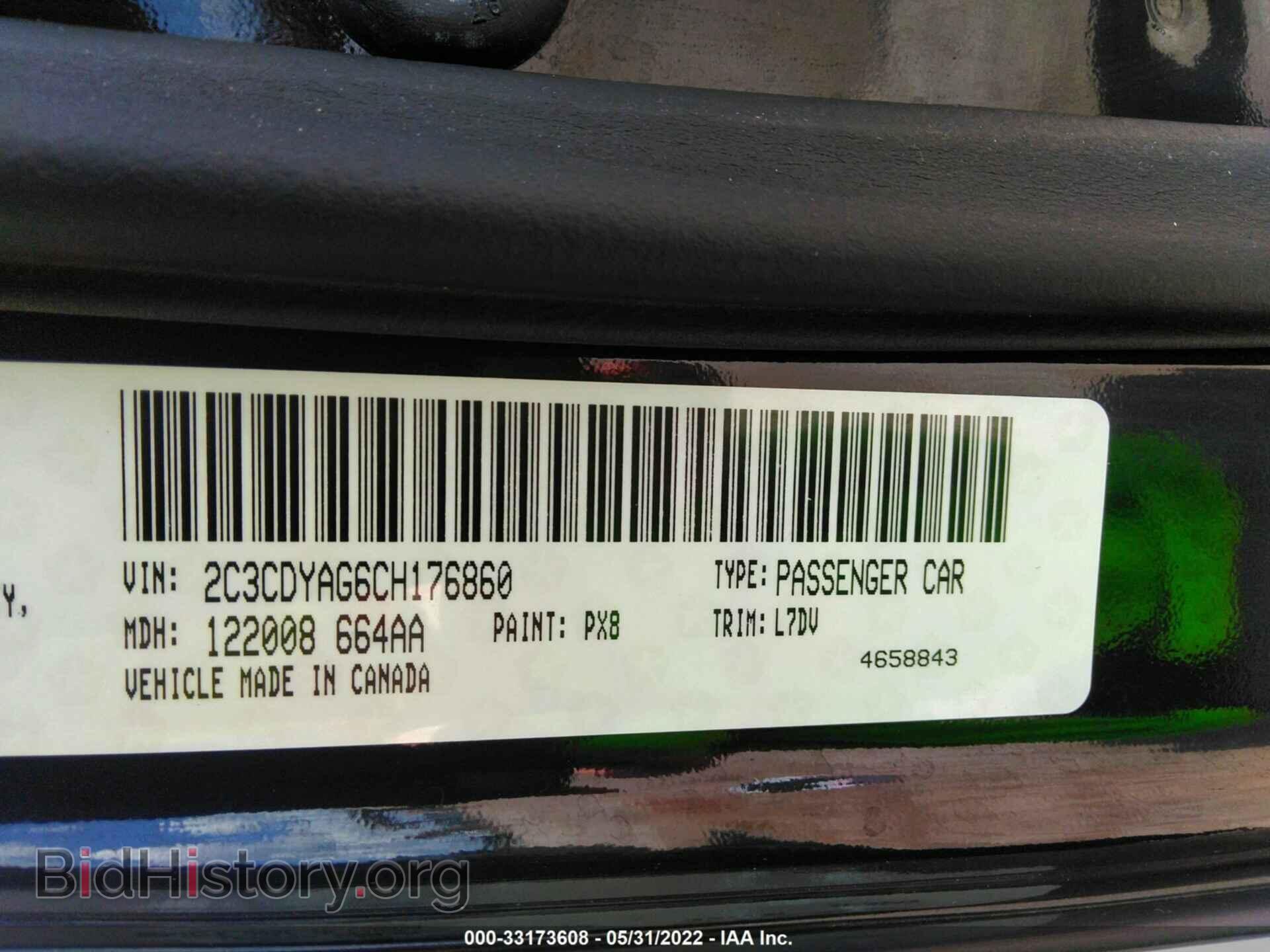 2012 DODGE CHALLENGER - VIN: 2C3CDYAG6CH176860 - Фото 9