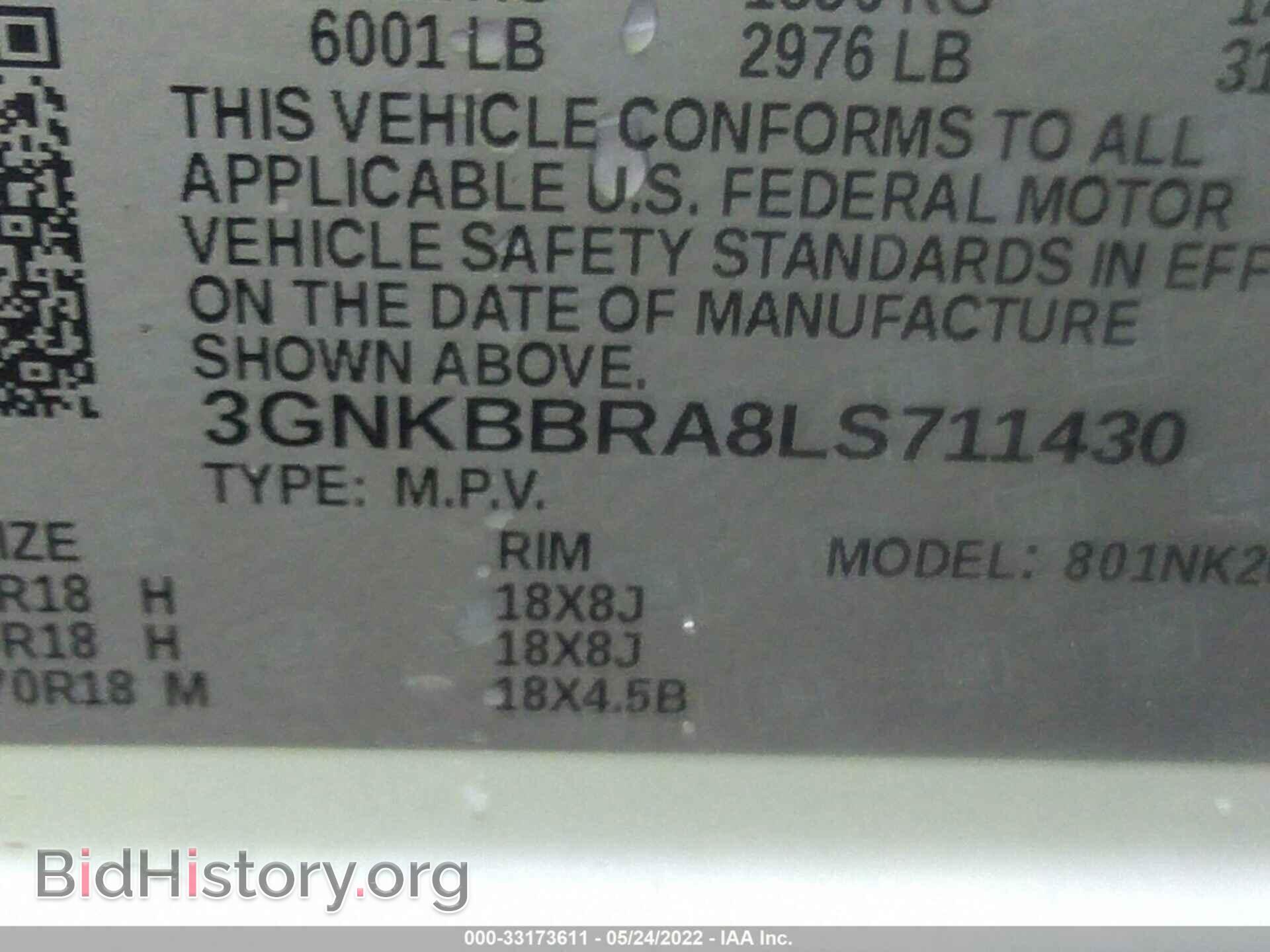 2020 CHEVROLET BLAZER - VIN: 3GNKBBRA8LS711430 - Фото 9