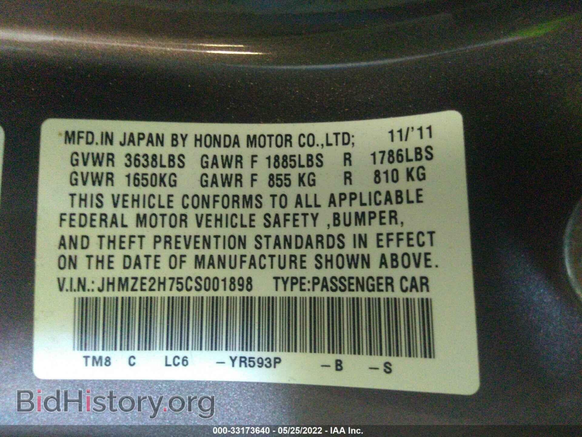 2012 HONDA INSIGHT - VIN: JHMZE2H75CS001898 - Фото 9